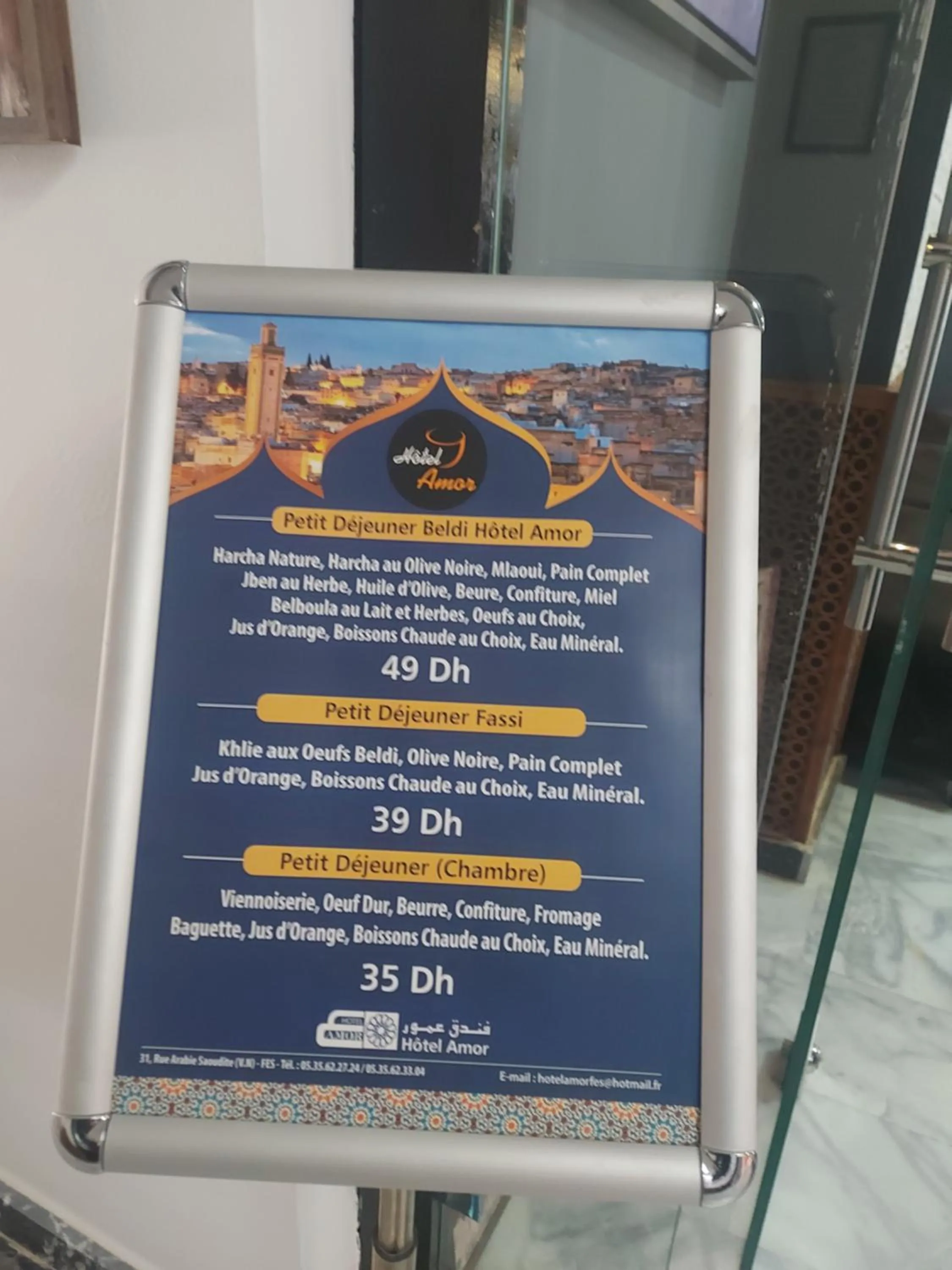 Breakfast in Amor Hotel