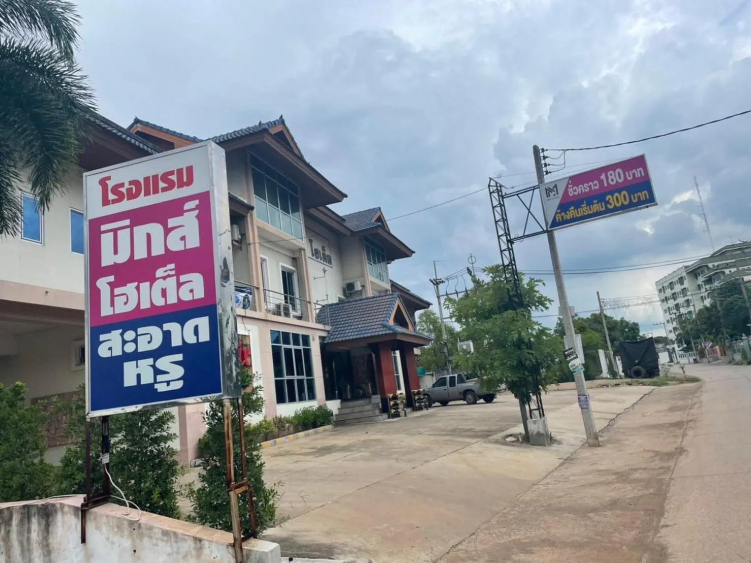 Quiet street view in Mix Hotel