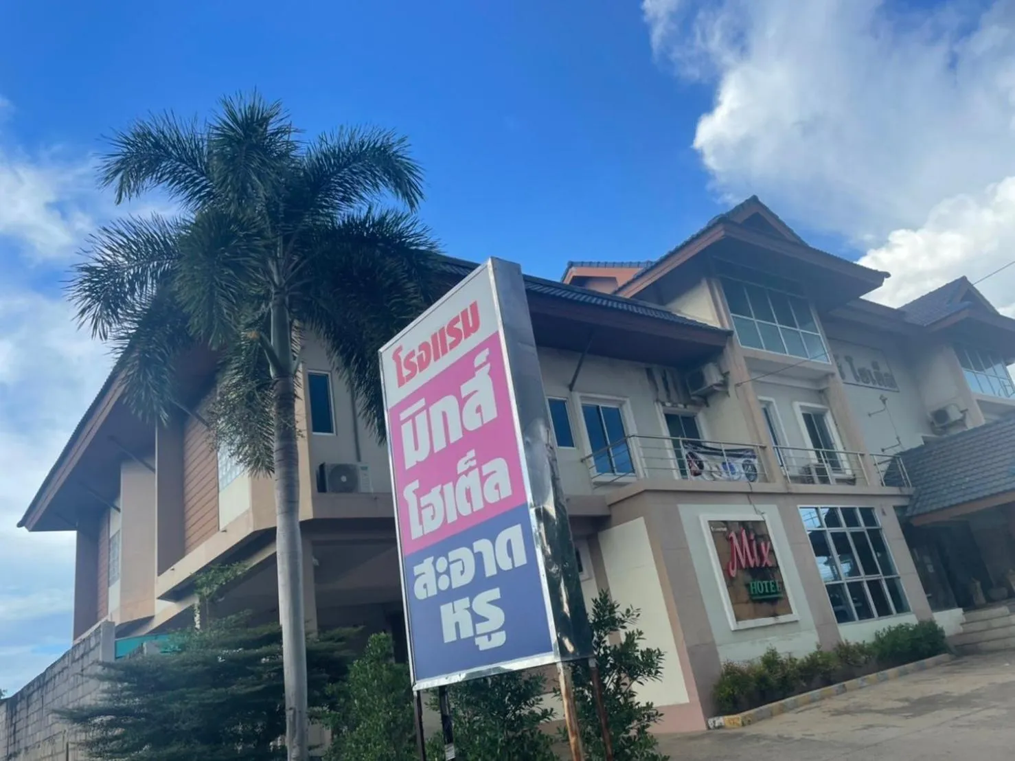 Facade/entrance in Mix Hotel