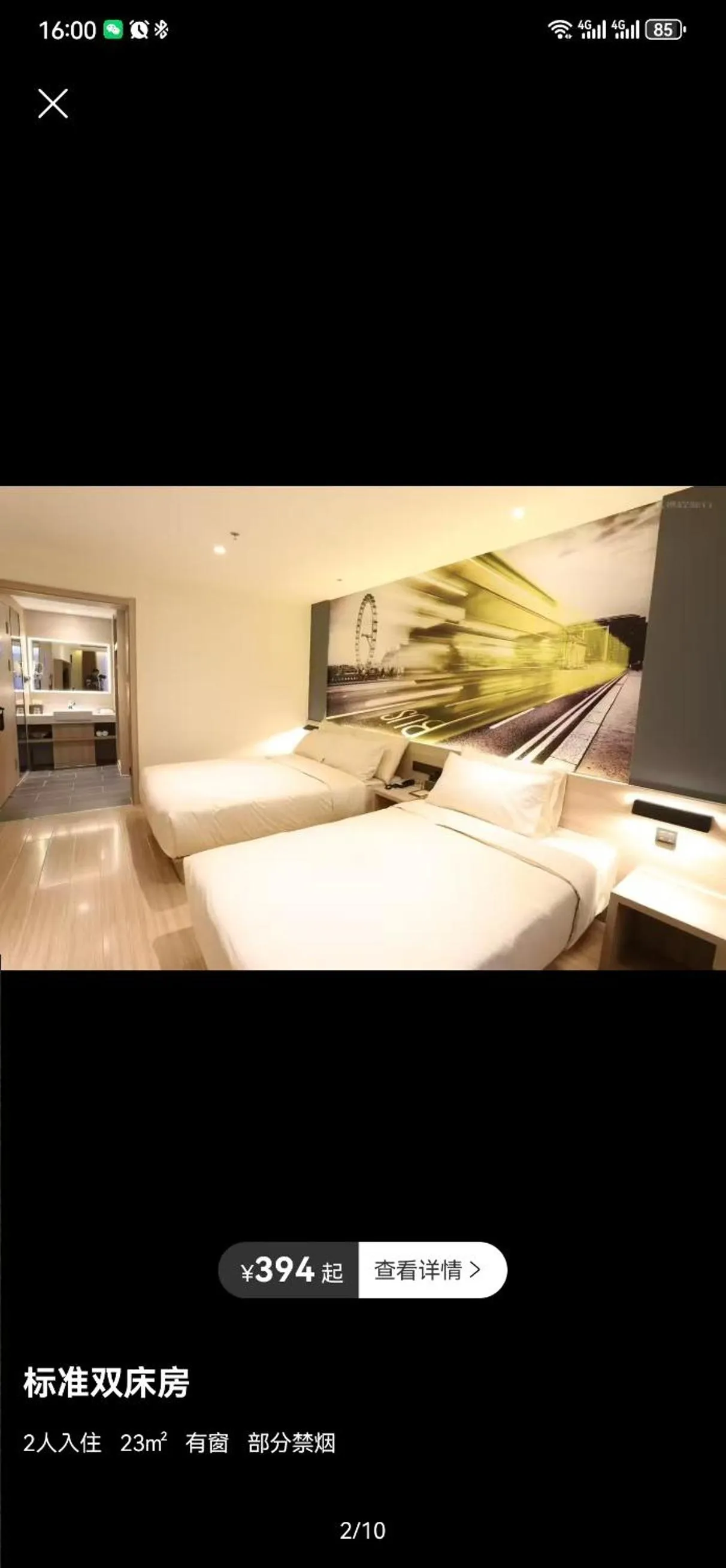 Atour Light Harbin Central Street