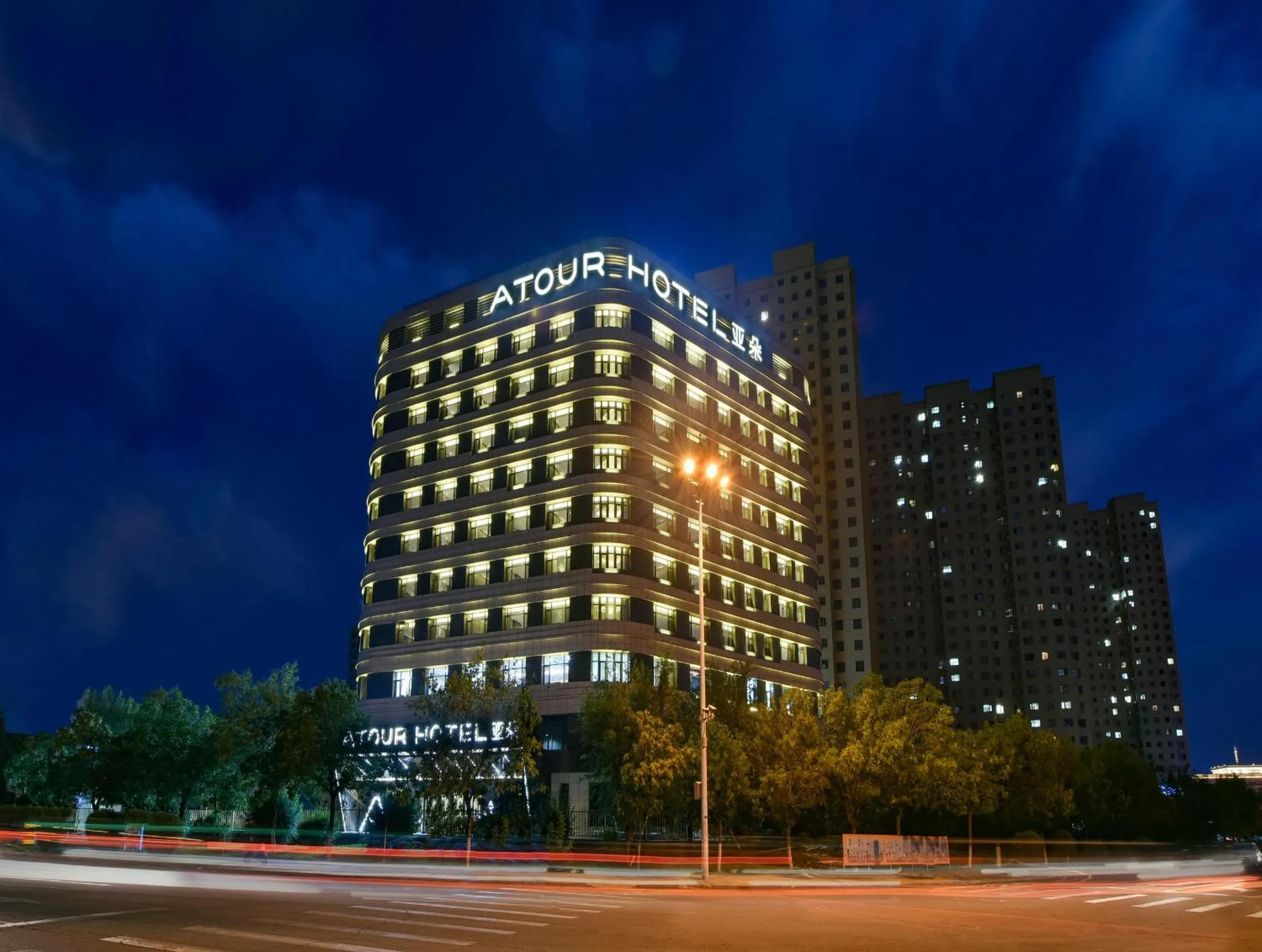 Atour Hotel Baotou Xitu