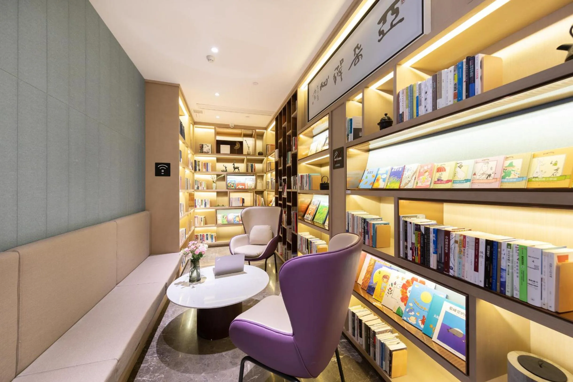 Atour Hotel Nanchang Aixi Lake