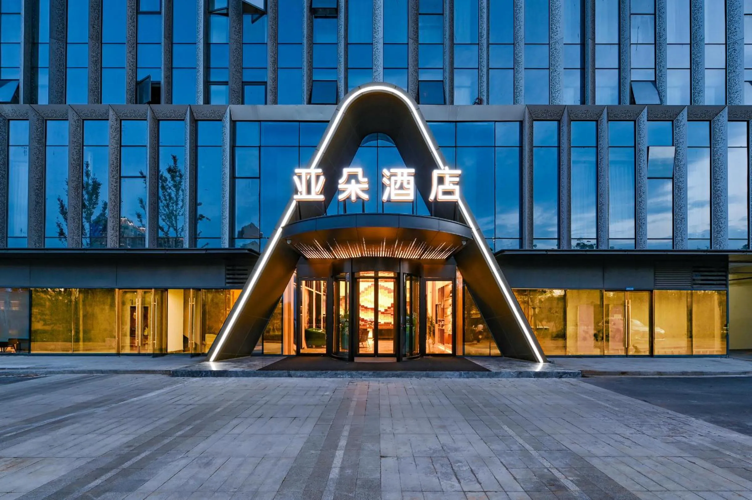 Atour Hotel Nanchang Bridge Chaoyang Center
