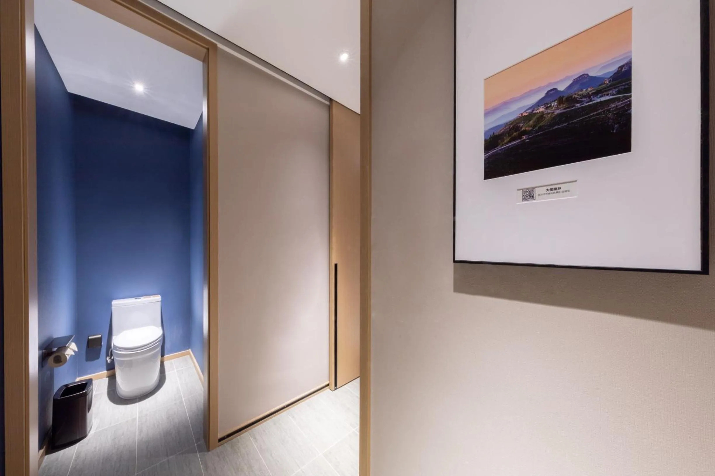 Atour Hotel Linyi Beijing Road