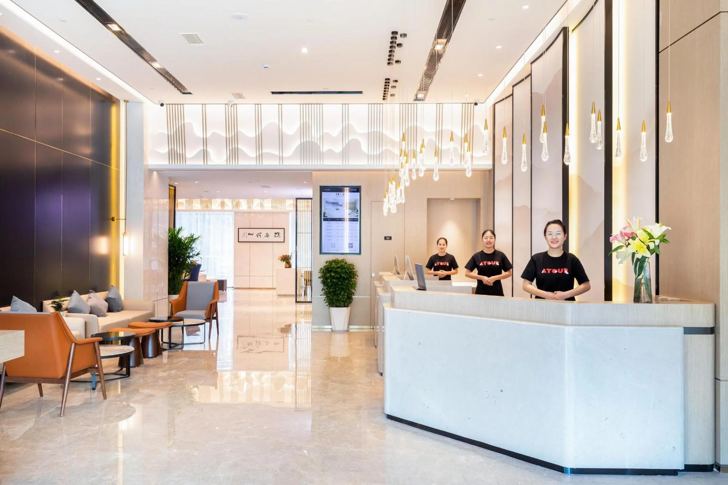 Atour Hotel Linyi Beijing Road