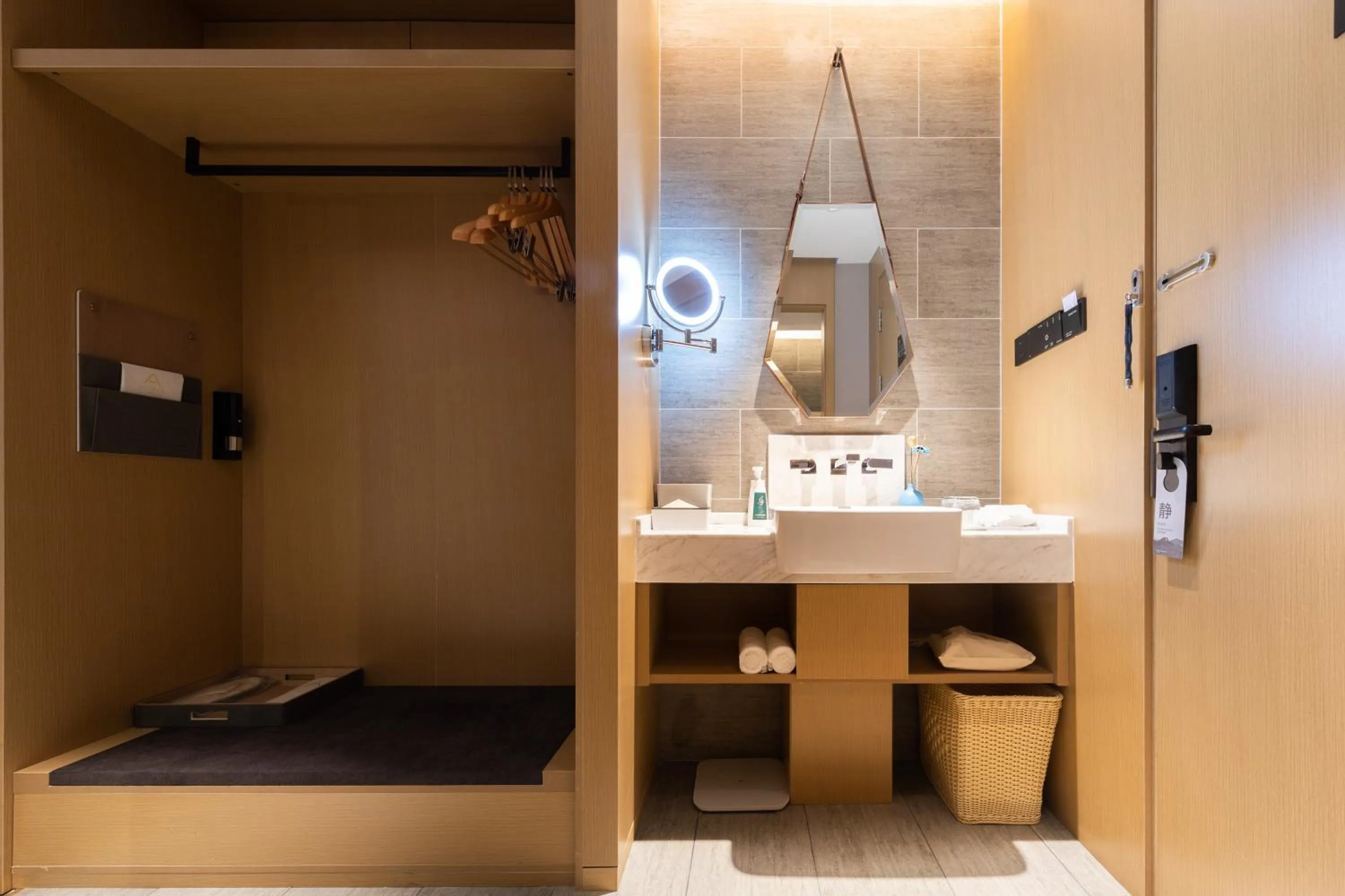 Atour Hotel Shenzhen Huaqiang North