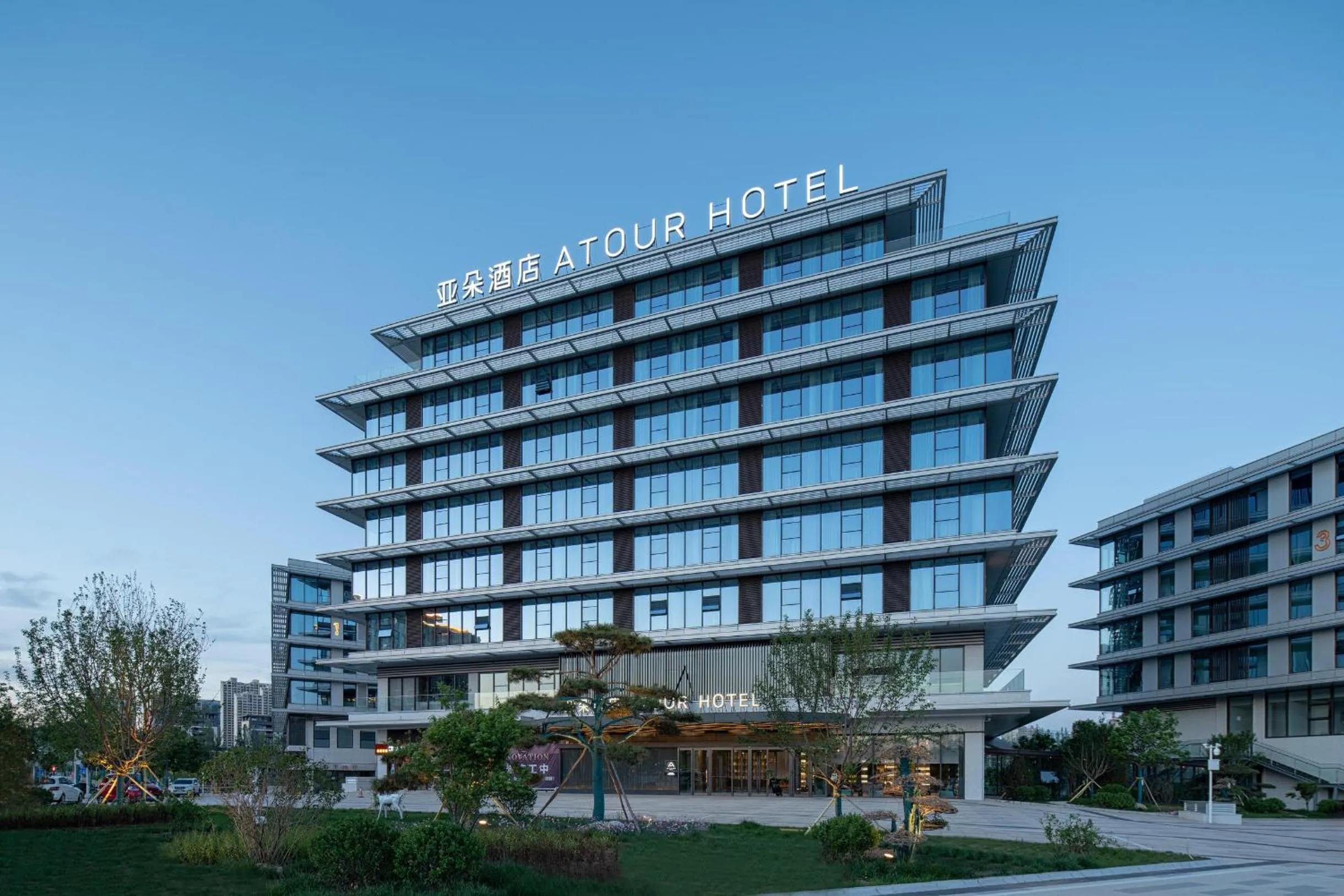 Atour Hotel Yan'an Luyi Park