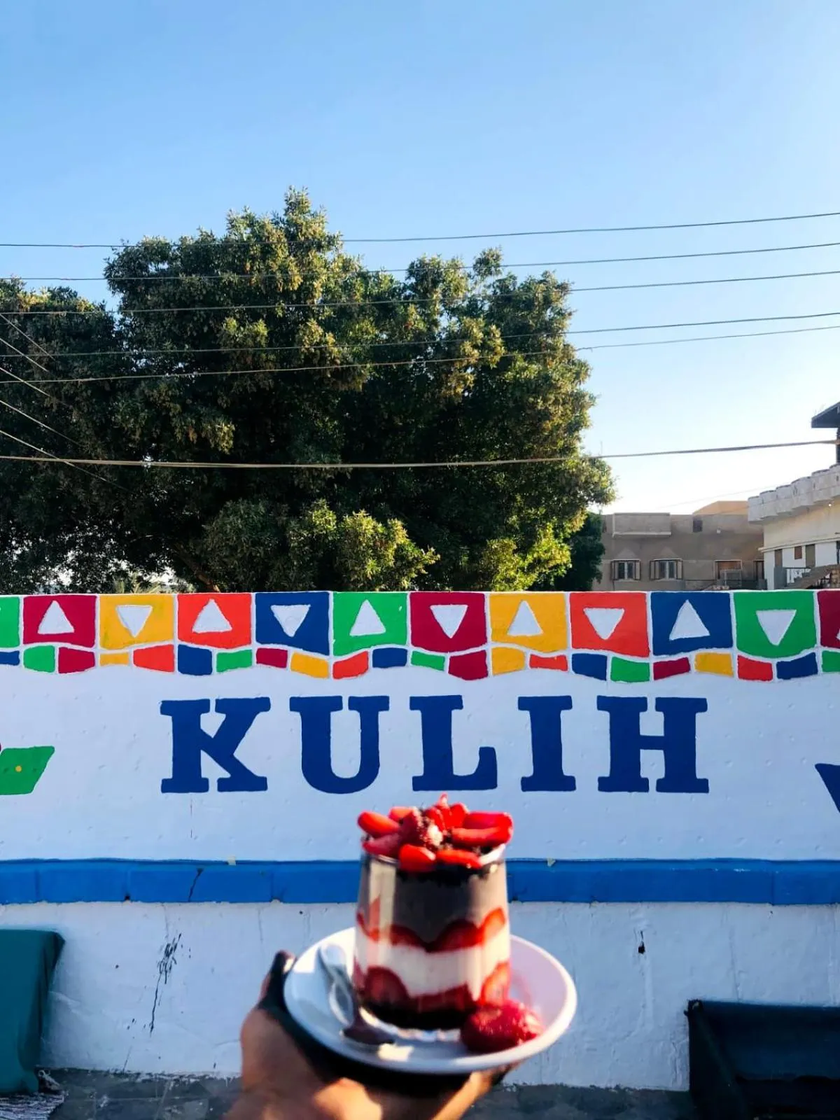 Property logo or sign in Nubian Kulih house