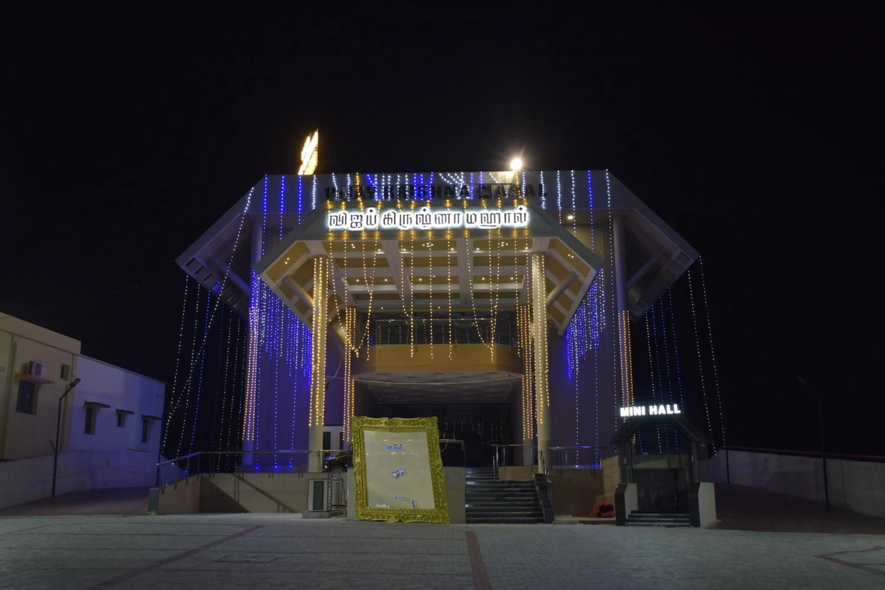 Facade/entrance in Hotel Vijay Krishna