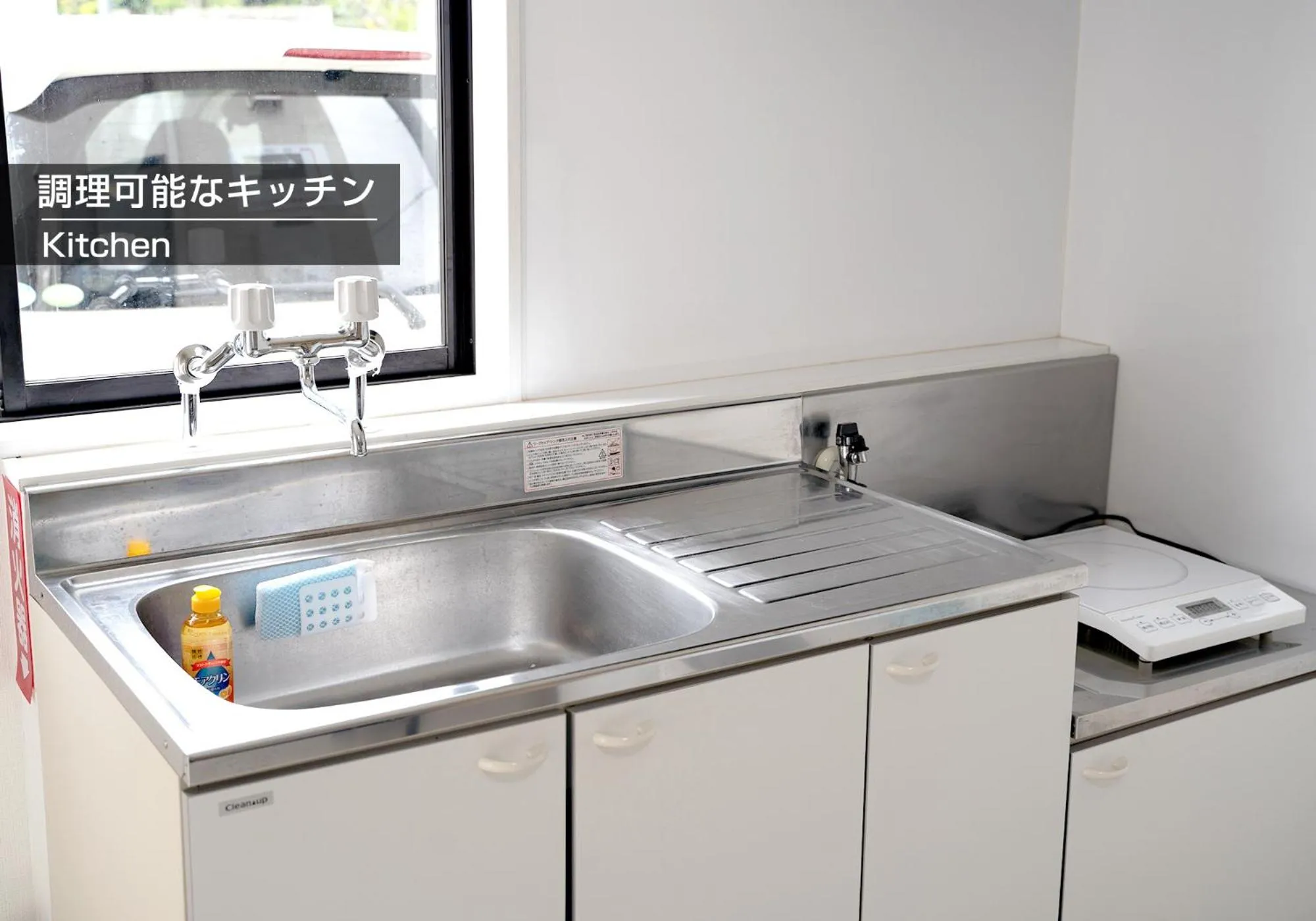 Kitchen or kitchenette in KARCHIBE ISHIGAKI
