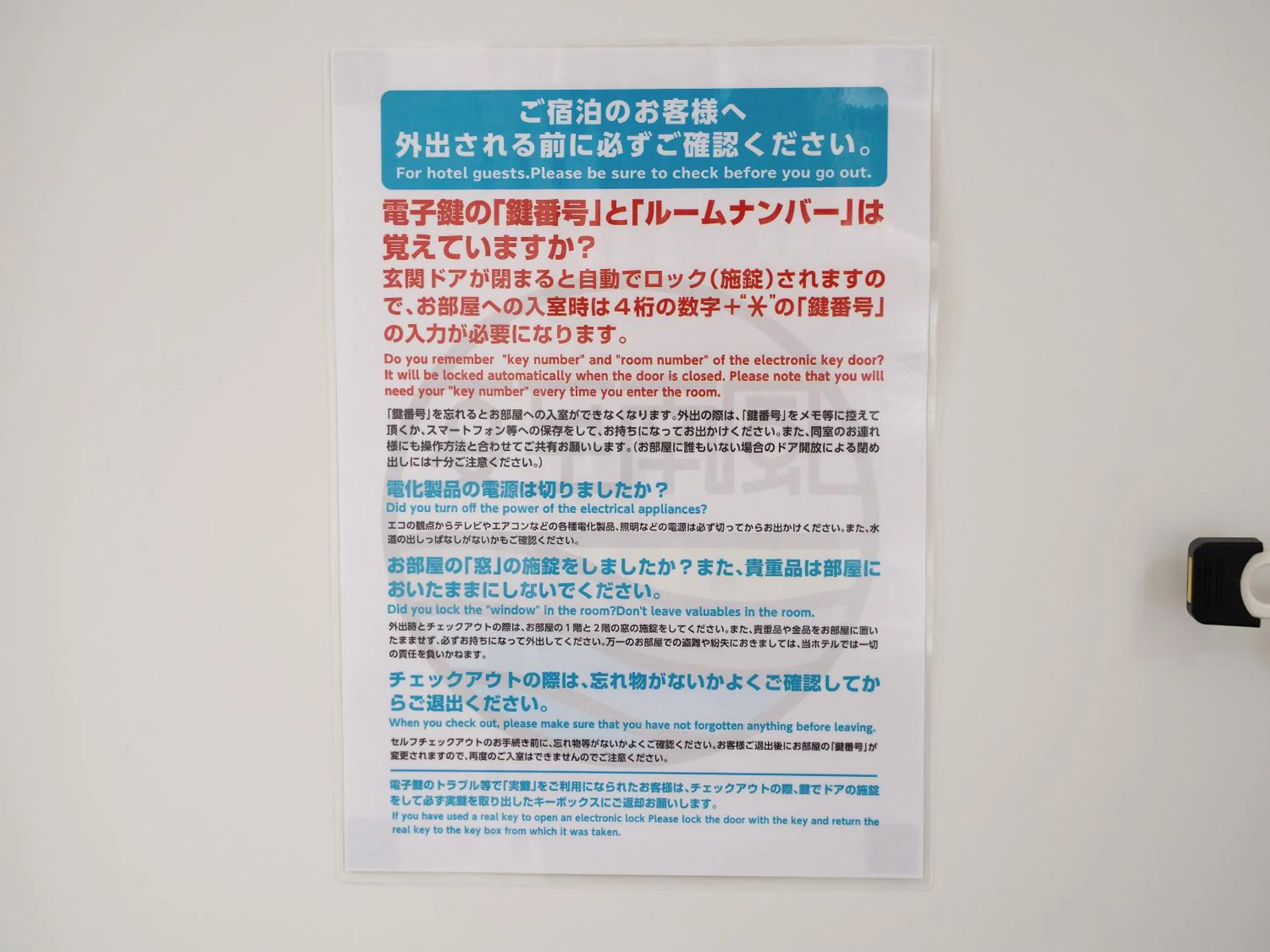 Logo/Certificate/Sign in KARCHIBE ISHIGAKI