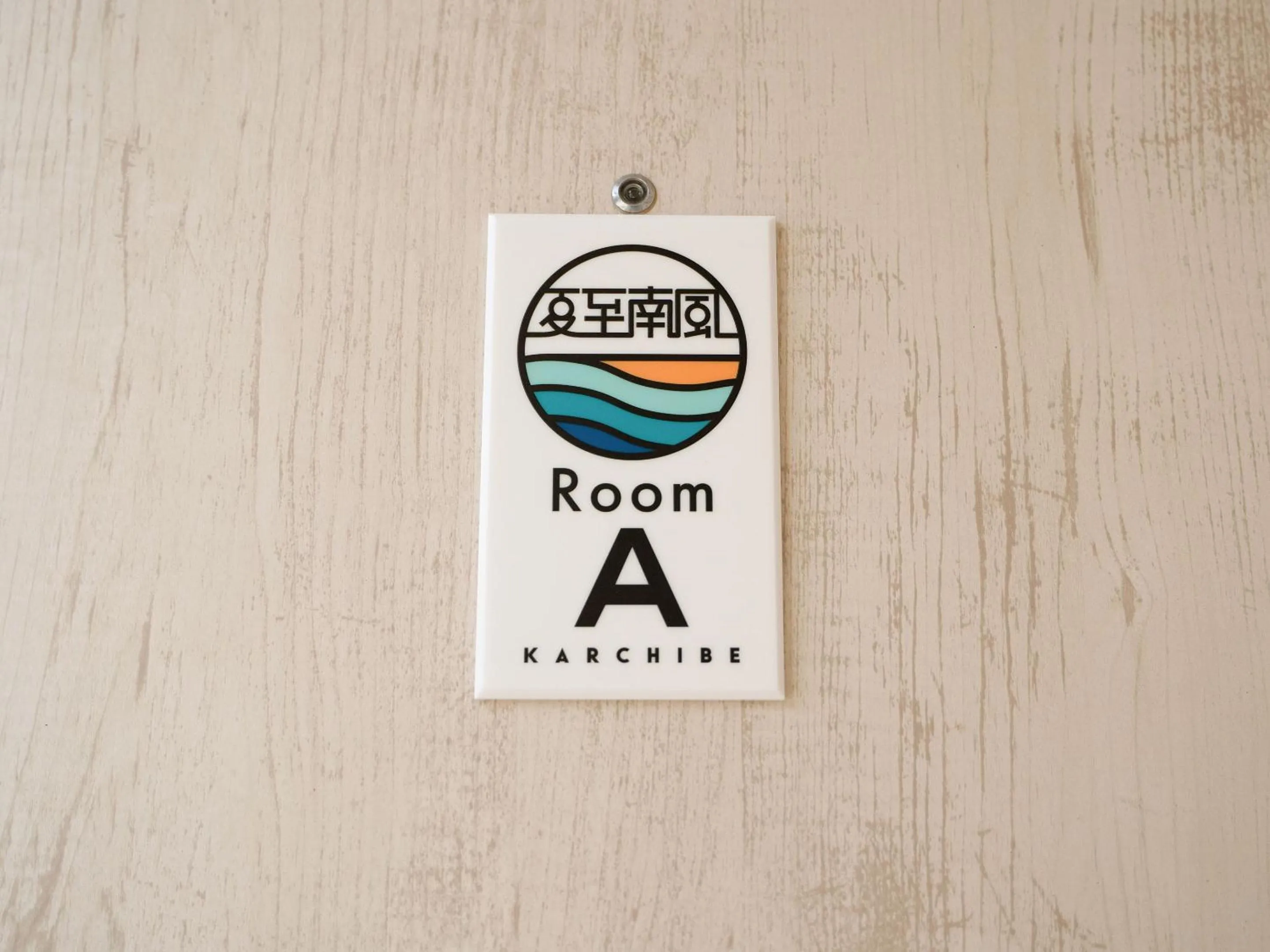 Facade/entrance in KARCHIBE ISHIGAKI