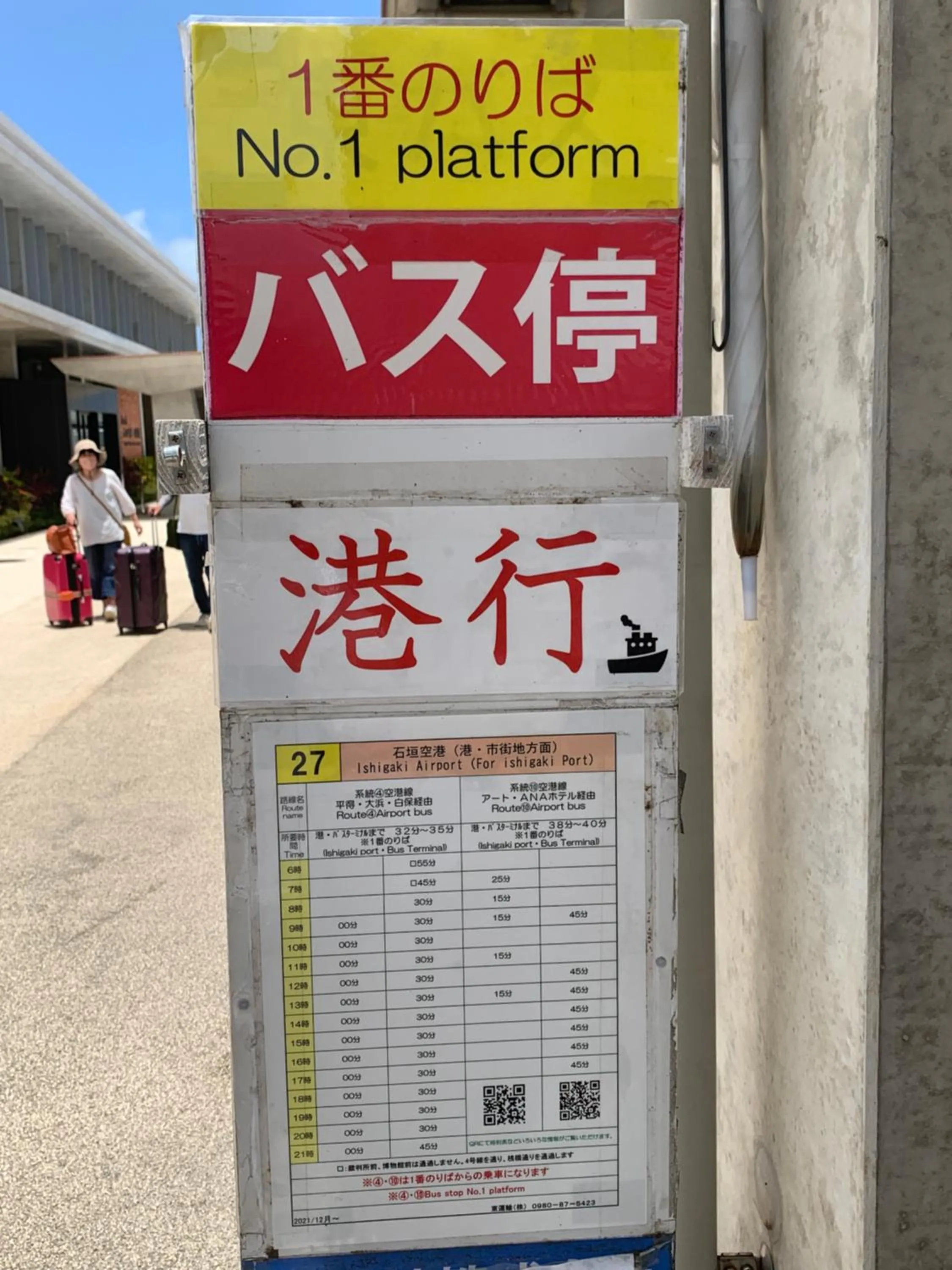 Logo/Certificate/Sign in KARCHIBE ISHIGAKI