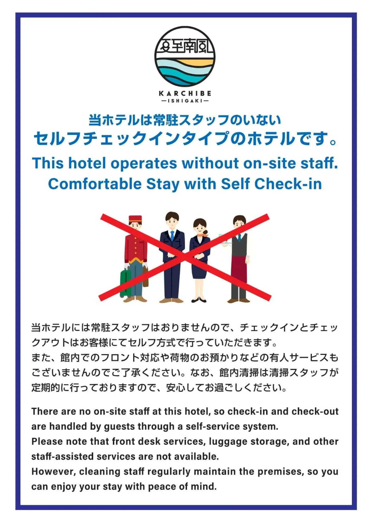 Property building in KARCHIBE ISHIGAKI