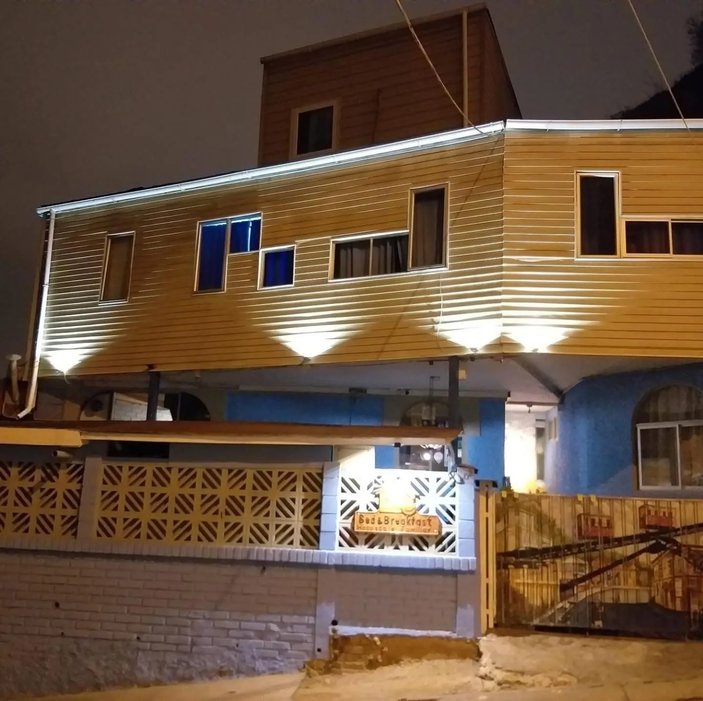 Hostal Recuerdos de Familia