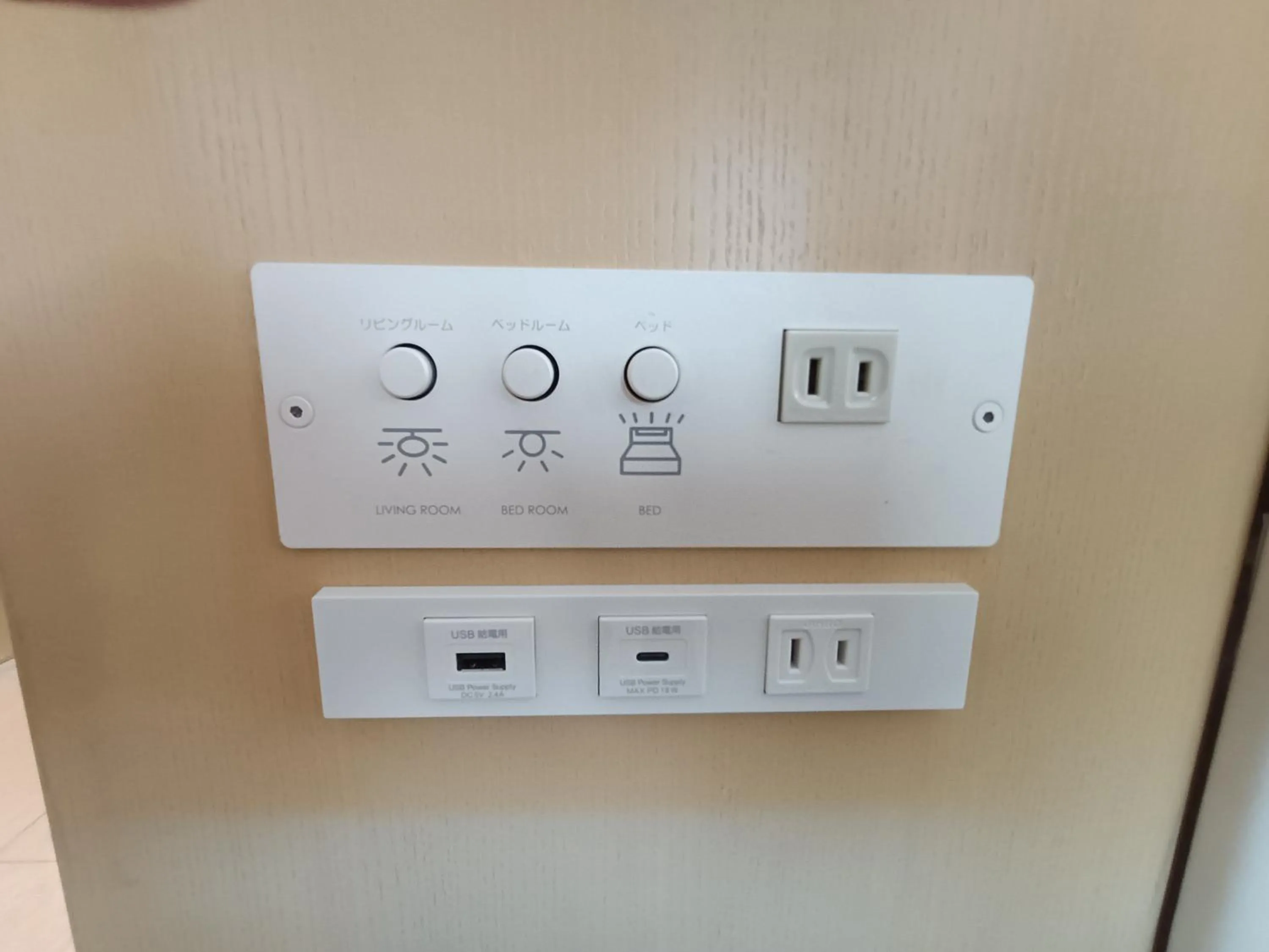 Photo of the whole room in Hotel Grand Bach Kyoto Select