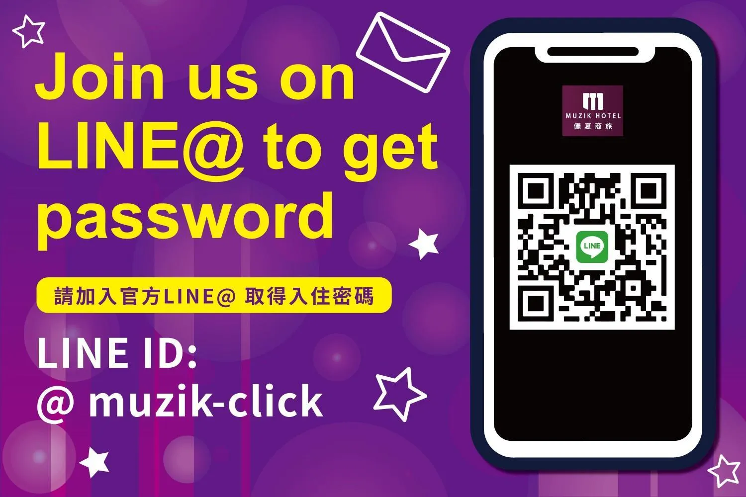 On site in Muzik Hotel - Ximending Xining Branch