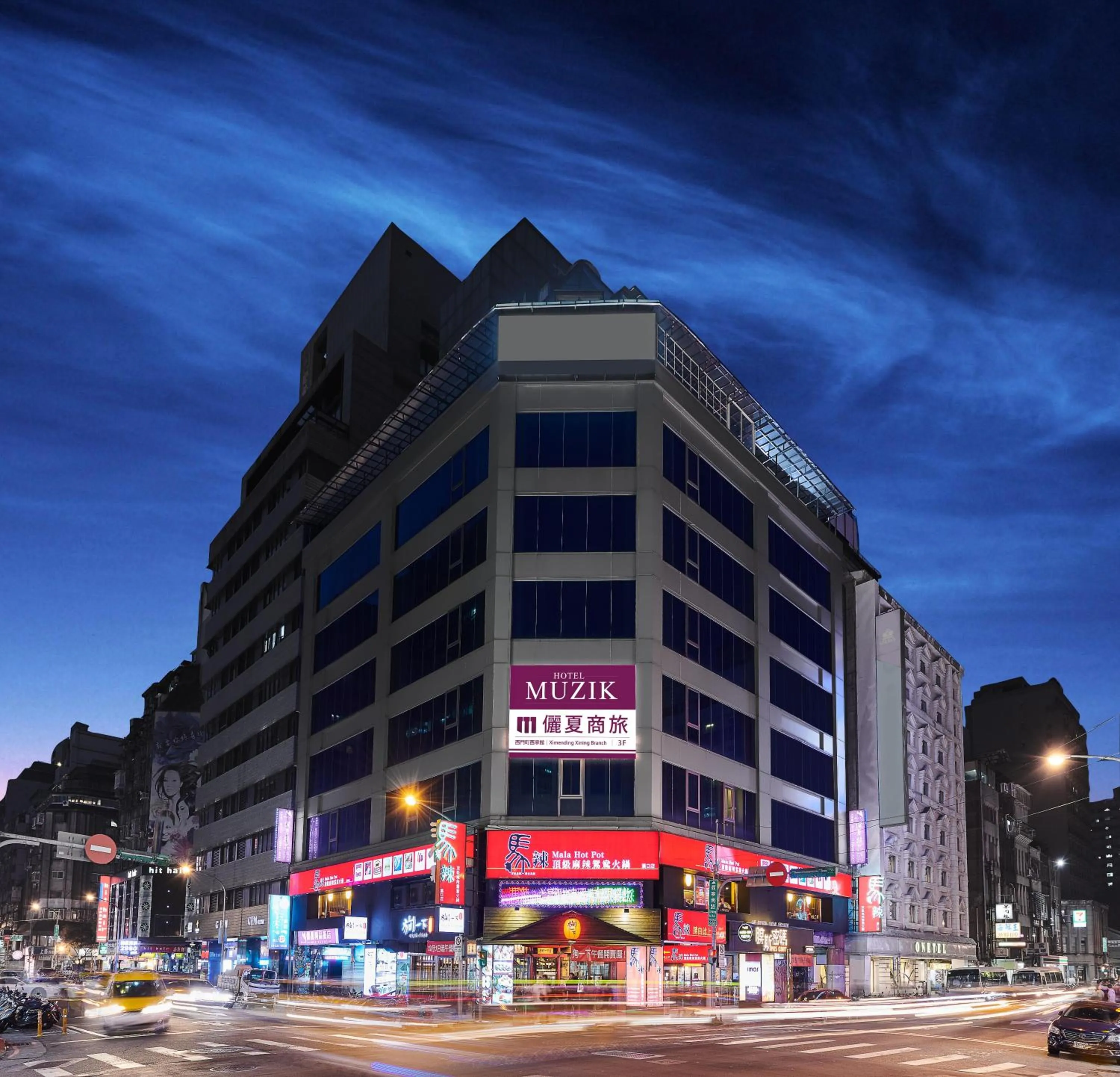 Facade/entrance in Muzik Hotel - Ximending Xining Branch
