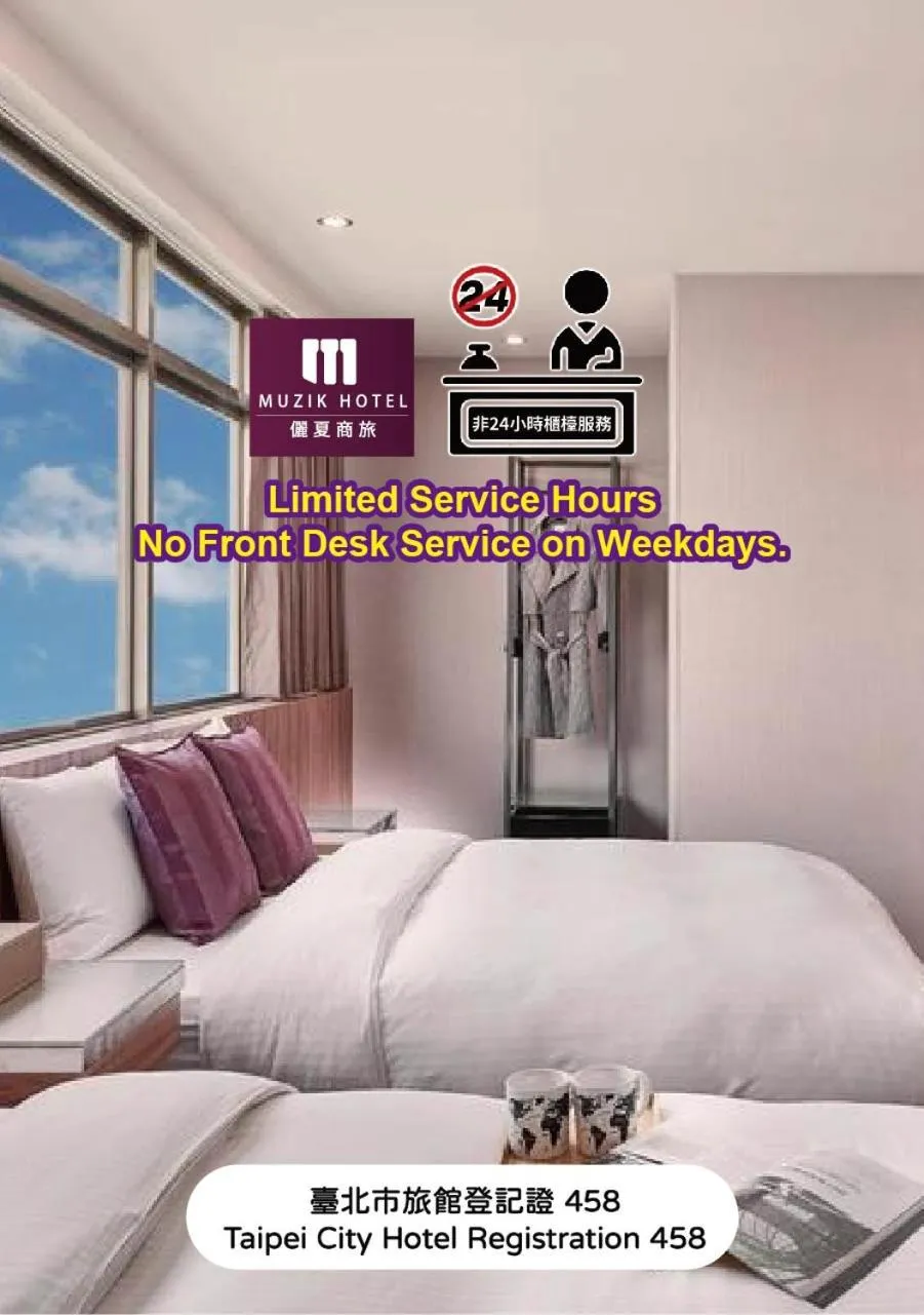 Bed in Muzik Hotel - Ximending Xining Branch