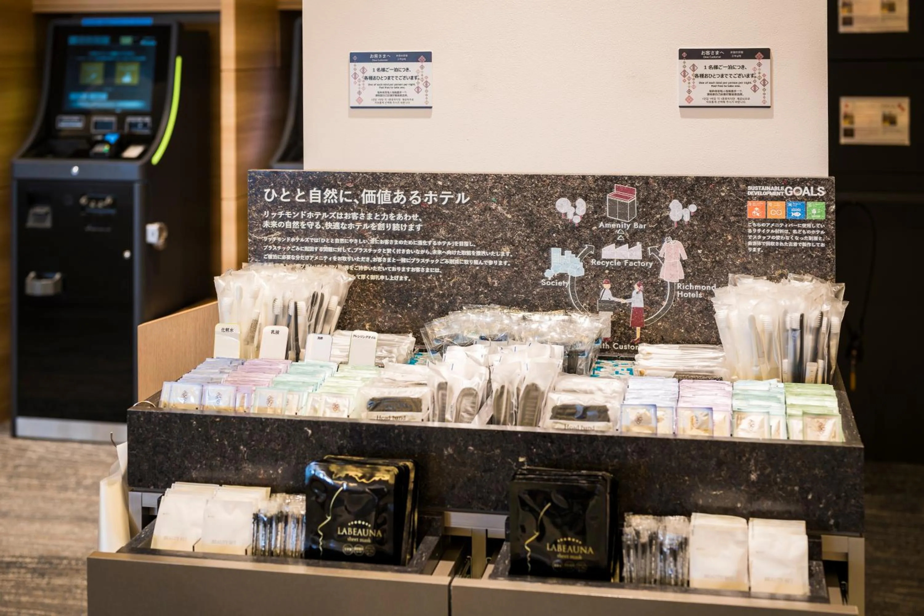 Richmond Hotel Aomori