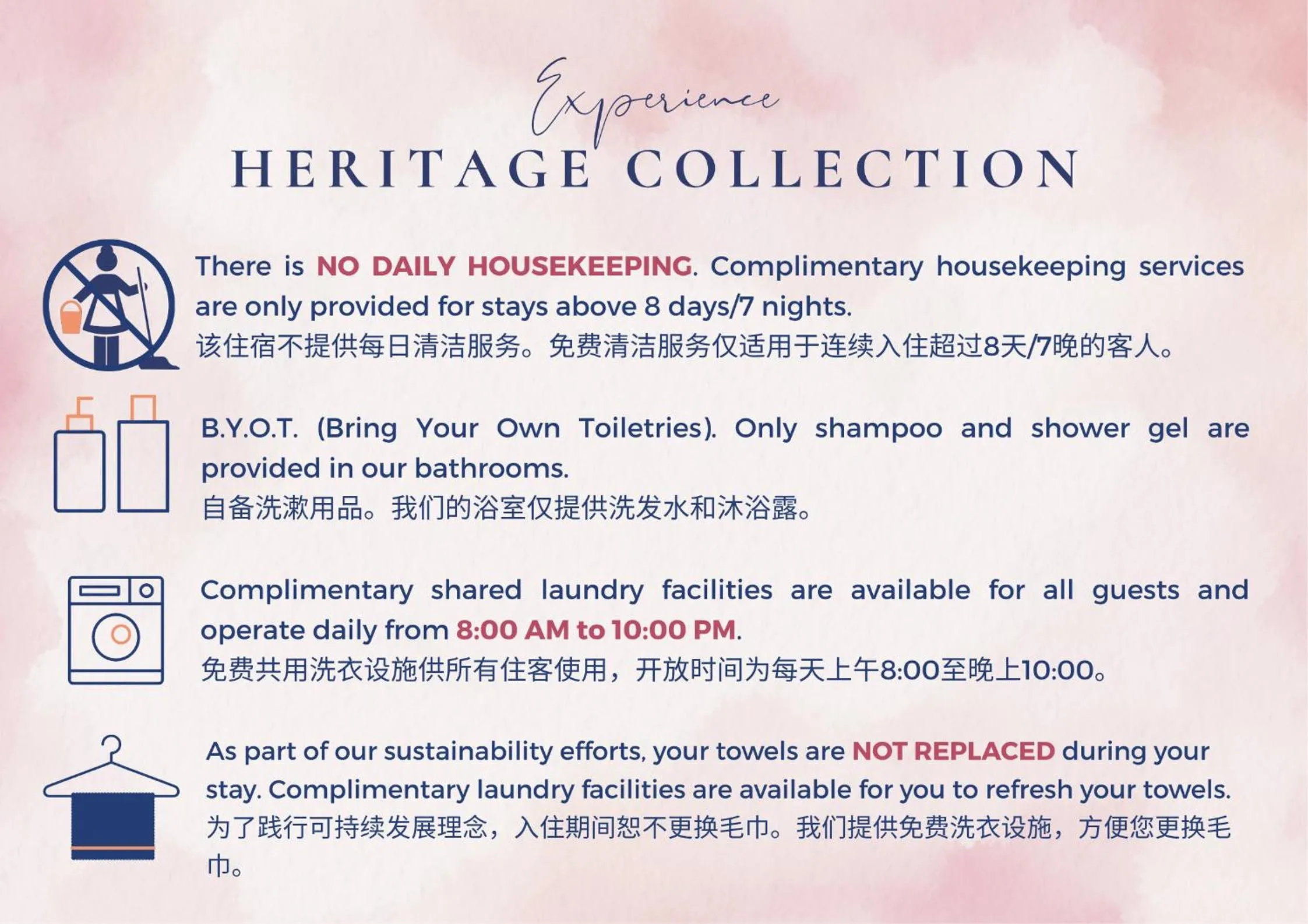 Heritage Collection on Arab - Mobile App Check-In