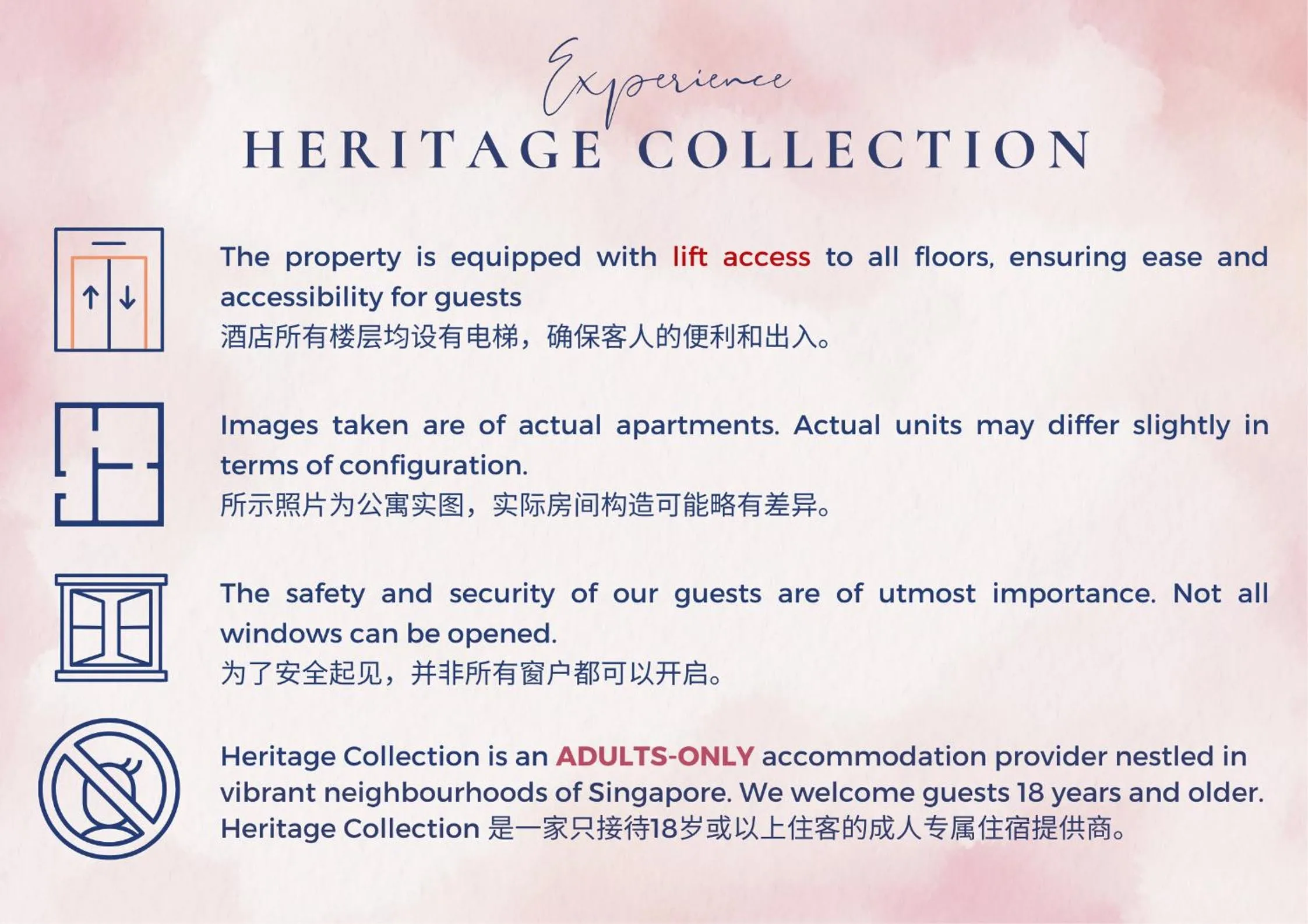 Heritage Collection on Arab - Mobile App Check-In