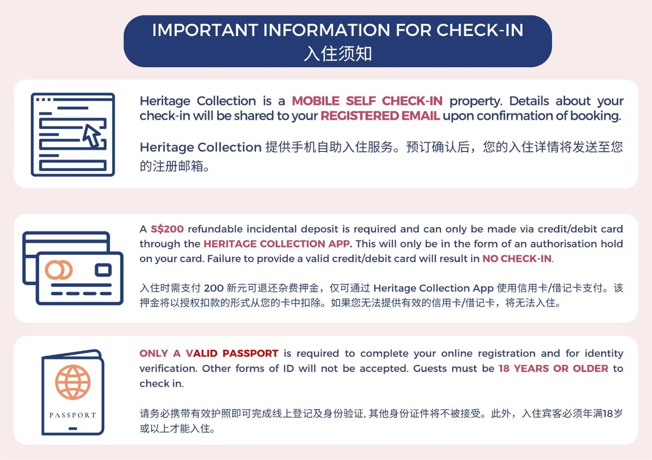Heritage Collection on Arab - Mobile App Check-In