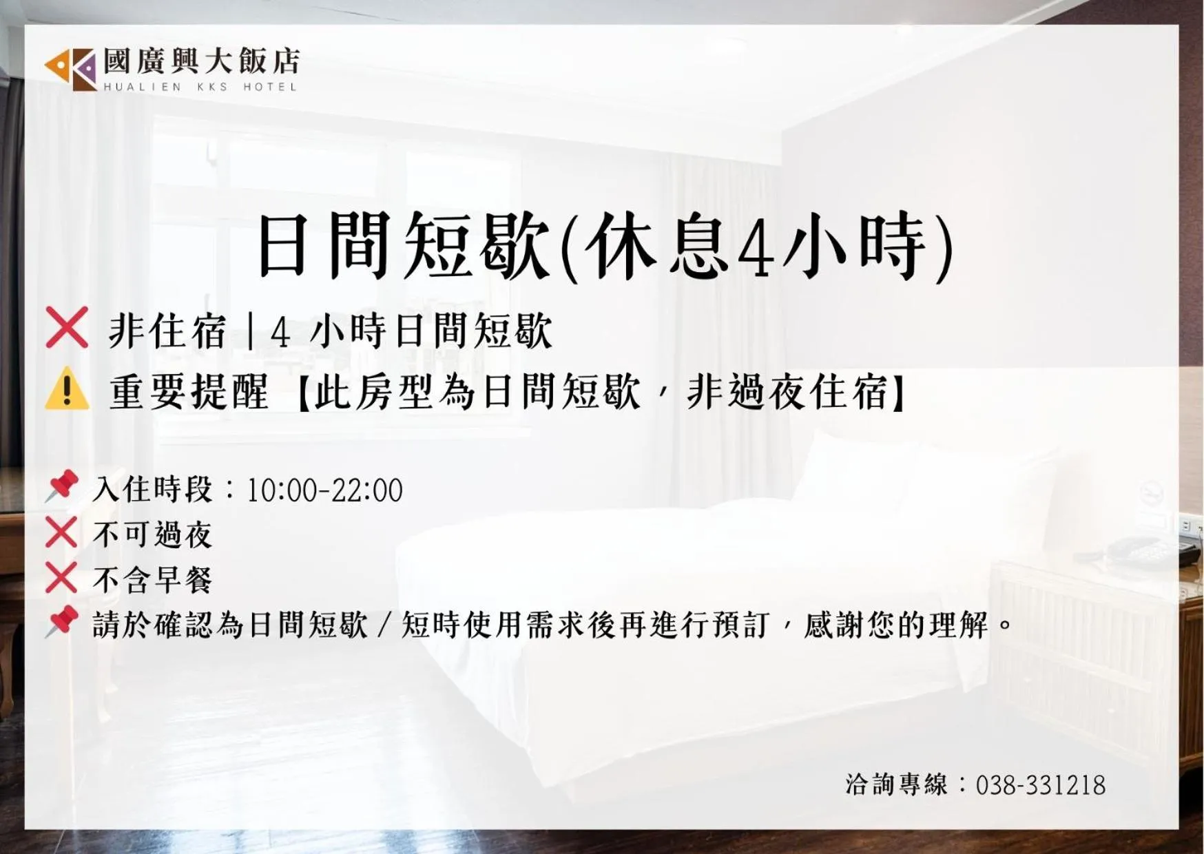 On site in KKS Hotel