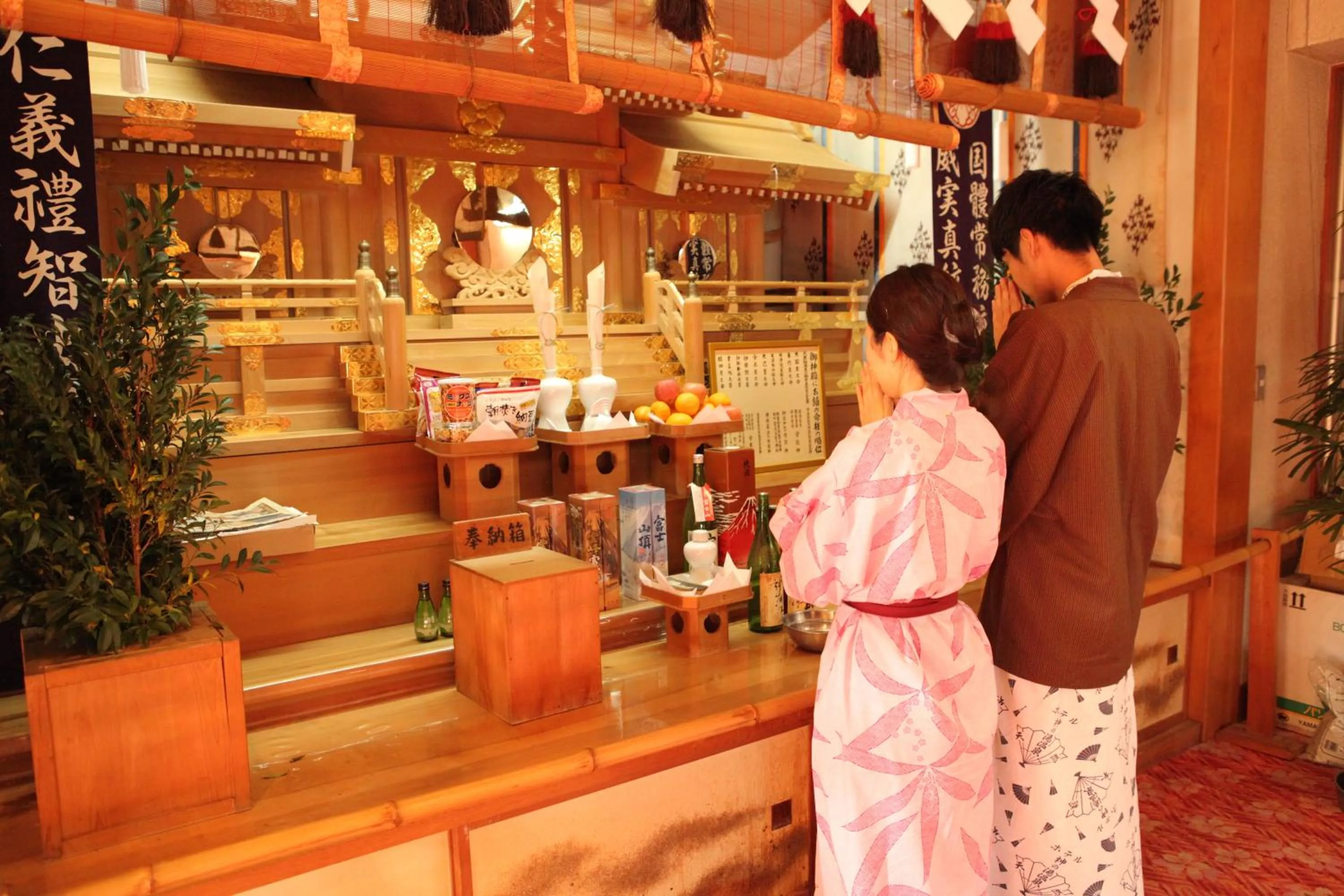 People in Hotel Kaminoyu Onsen