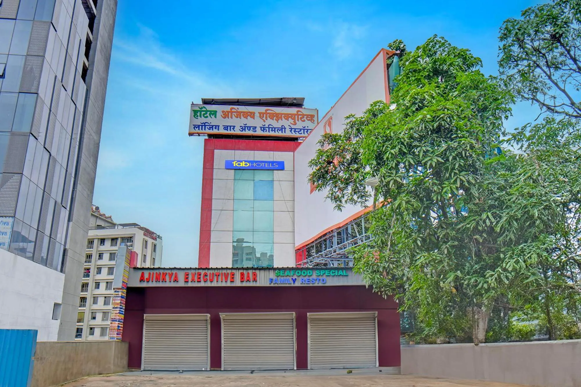 Property building in FabHotel Ajinkya Executive