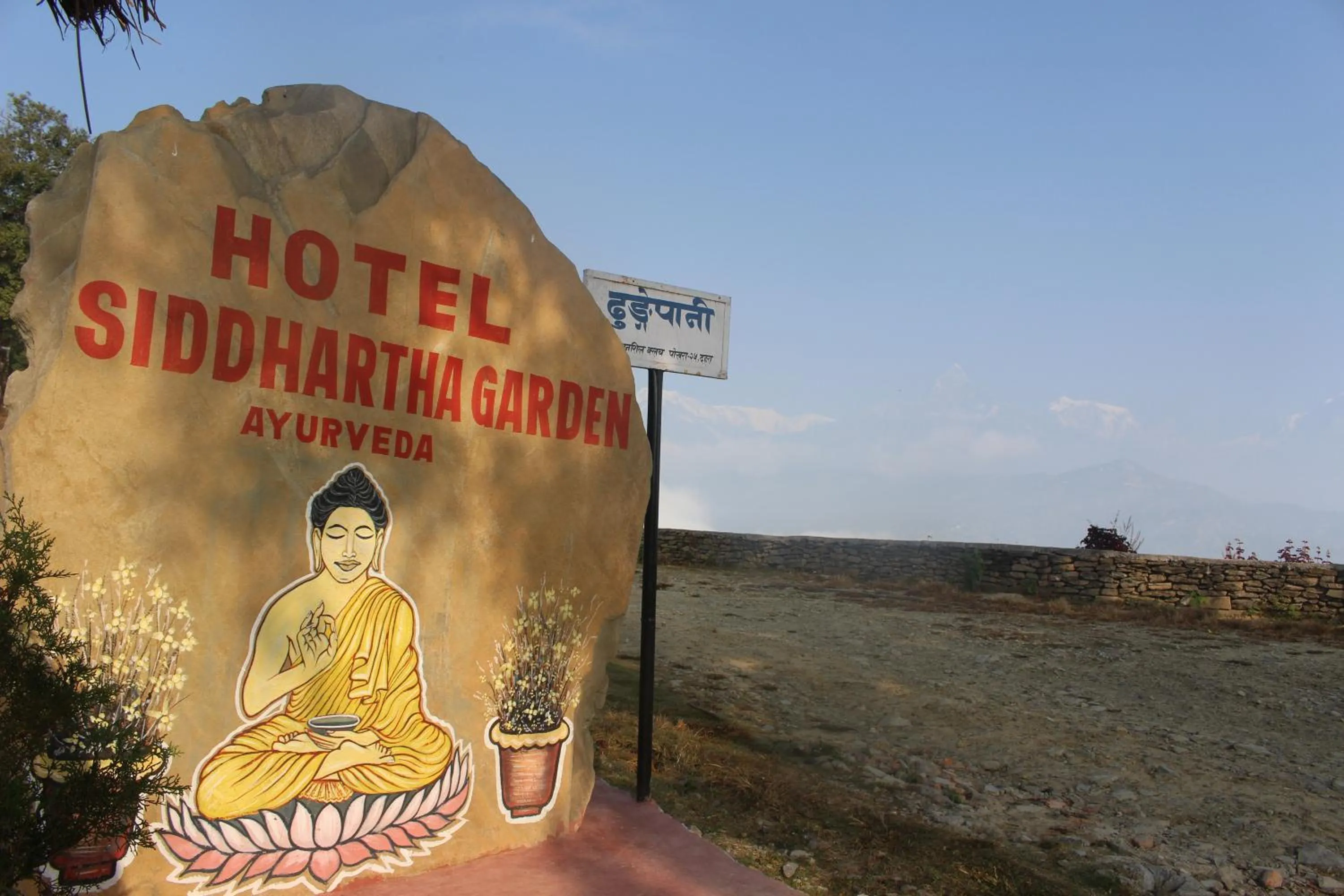 Bird's eye view in Siddhartha Garden Ayurveda