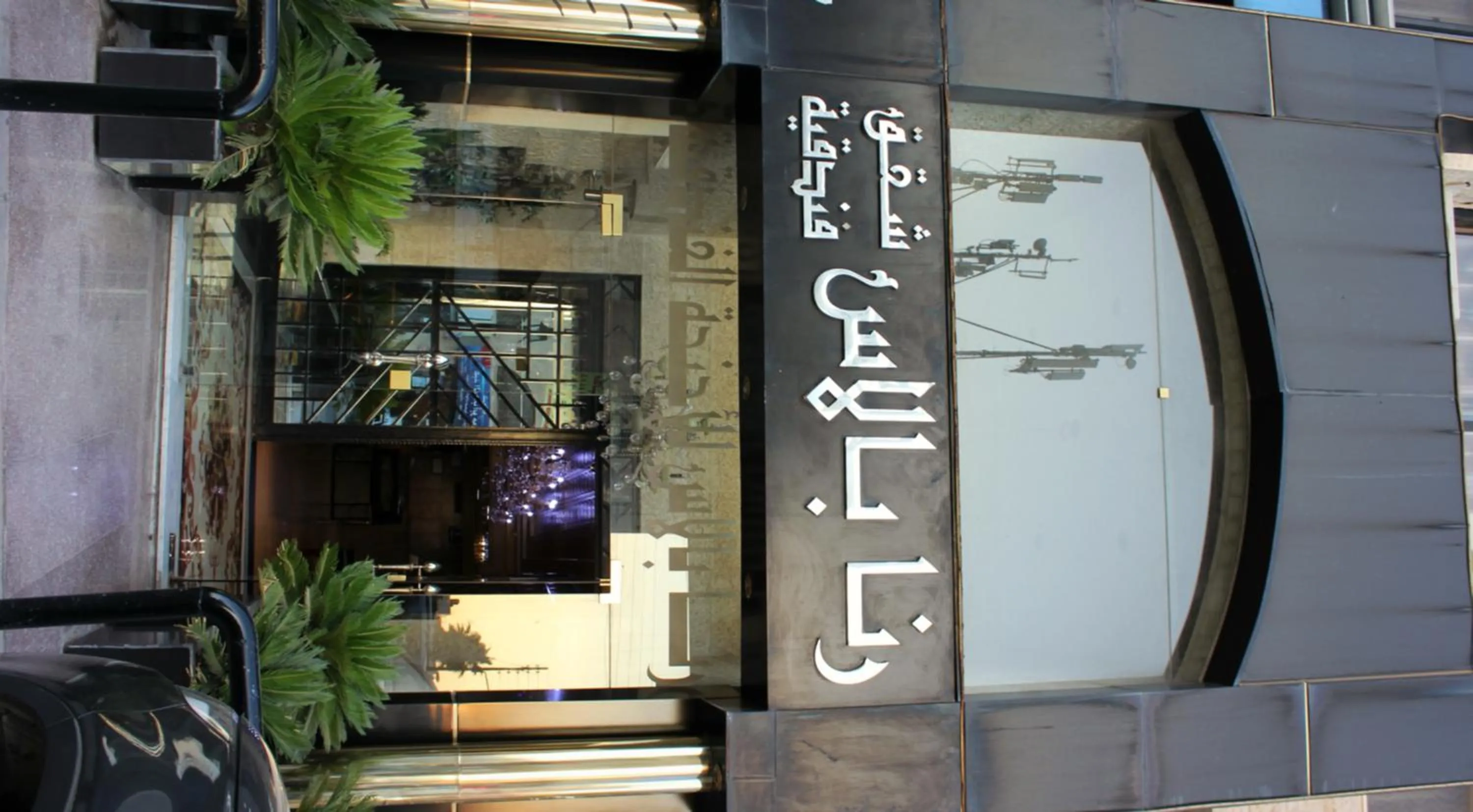 Property building in Rana Palace