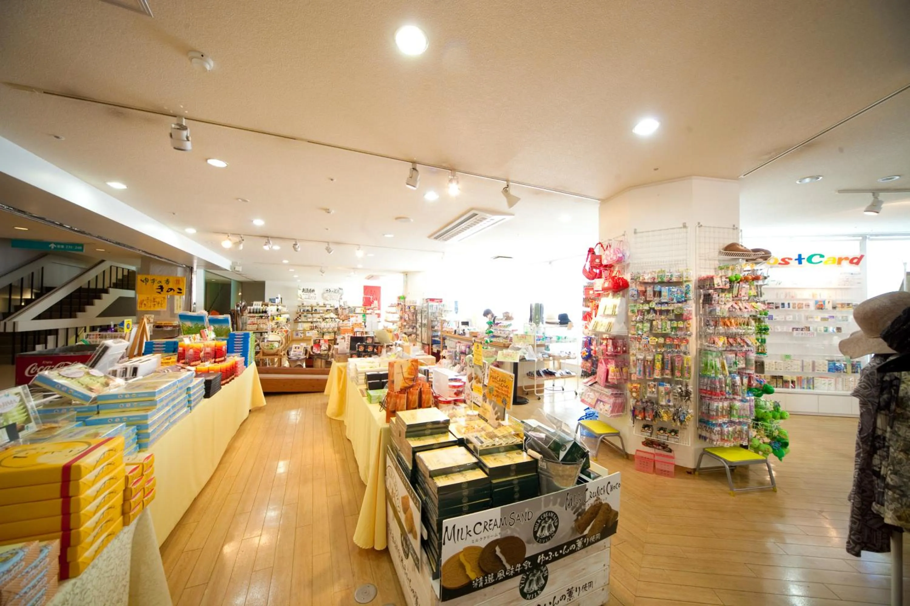 On-site shops in Kijima Kogen Hotel