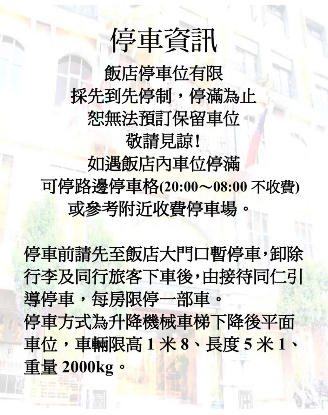 Kingship Hotel Kaohsiung Inter Continental