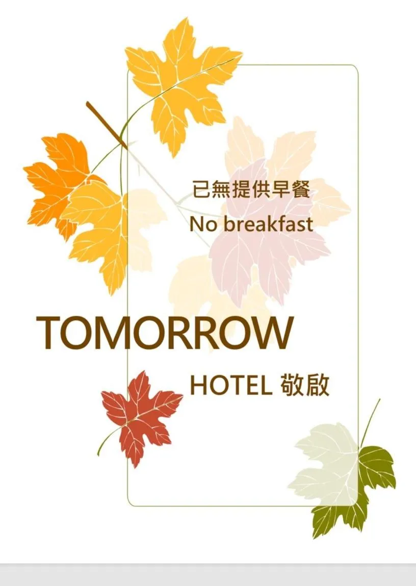Tomorrow Hotel