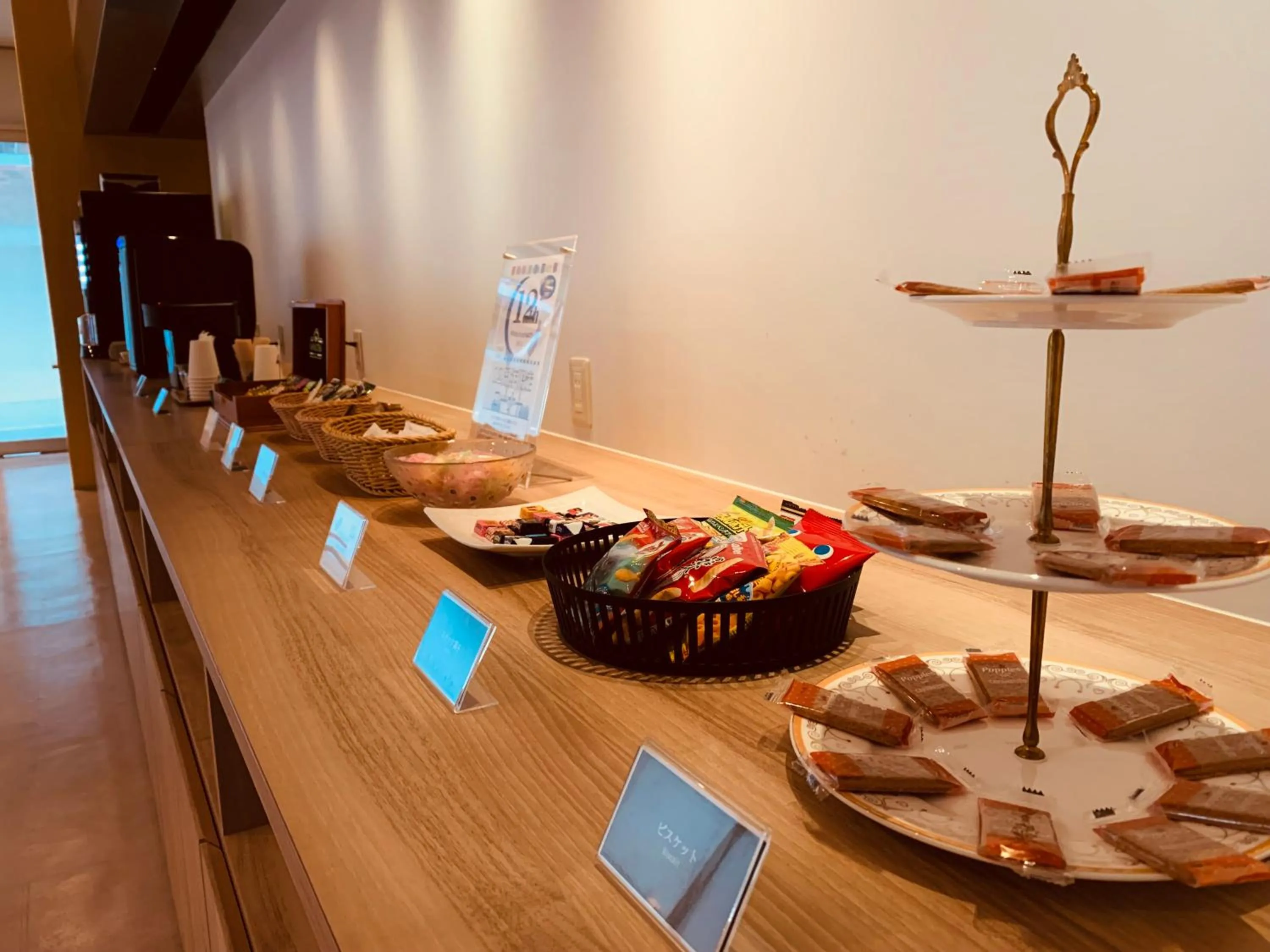 Communal lounge/ TV room in Hotel Tenjin Place