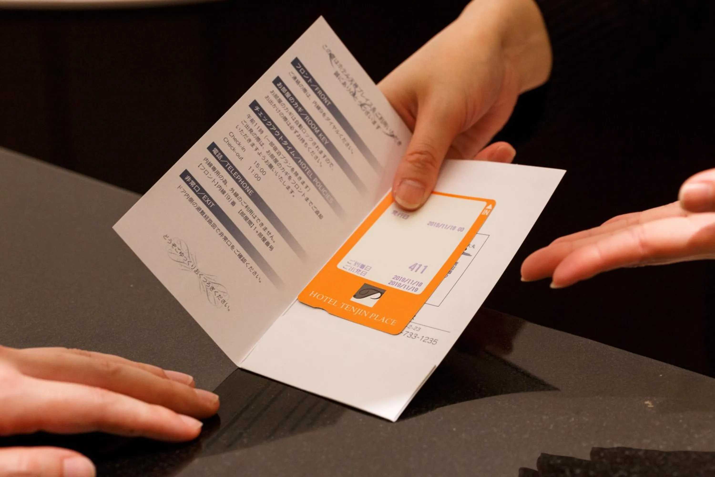 Property logo or sign in Hotel Tenjin Place