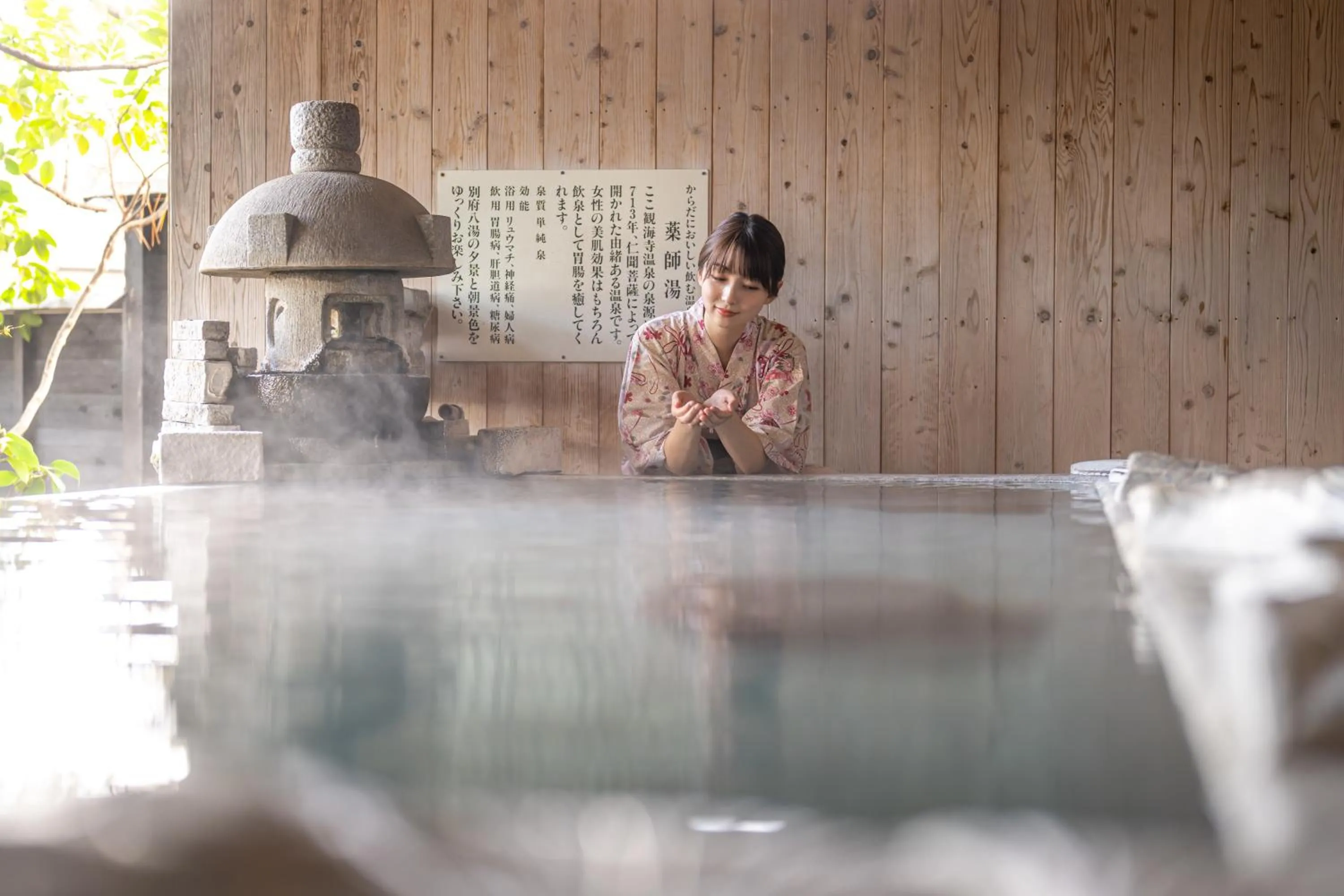 Hot Spring Bath in Ryotei Matsubaya