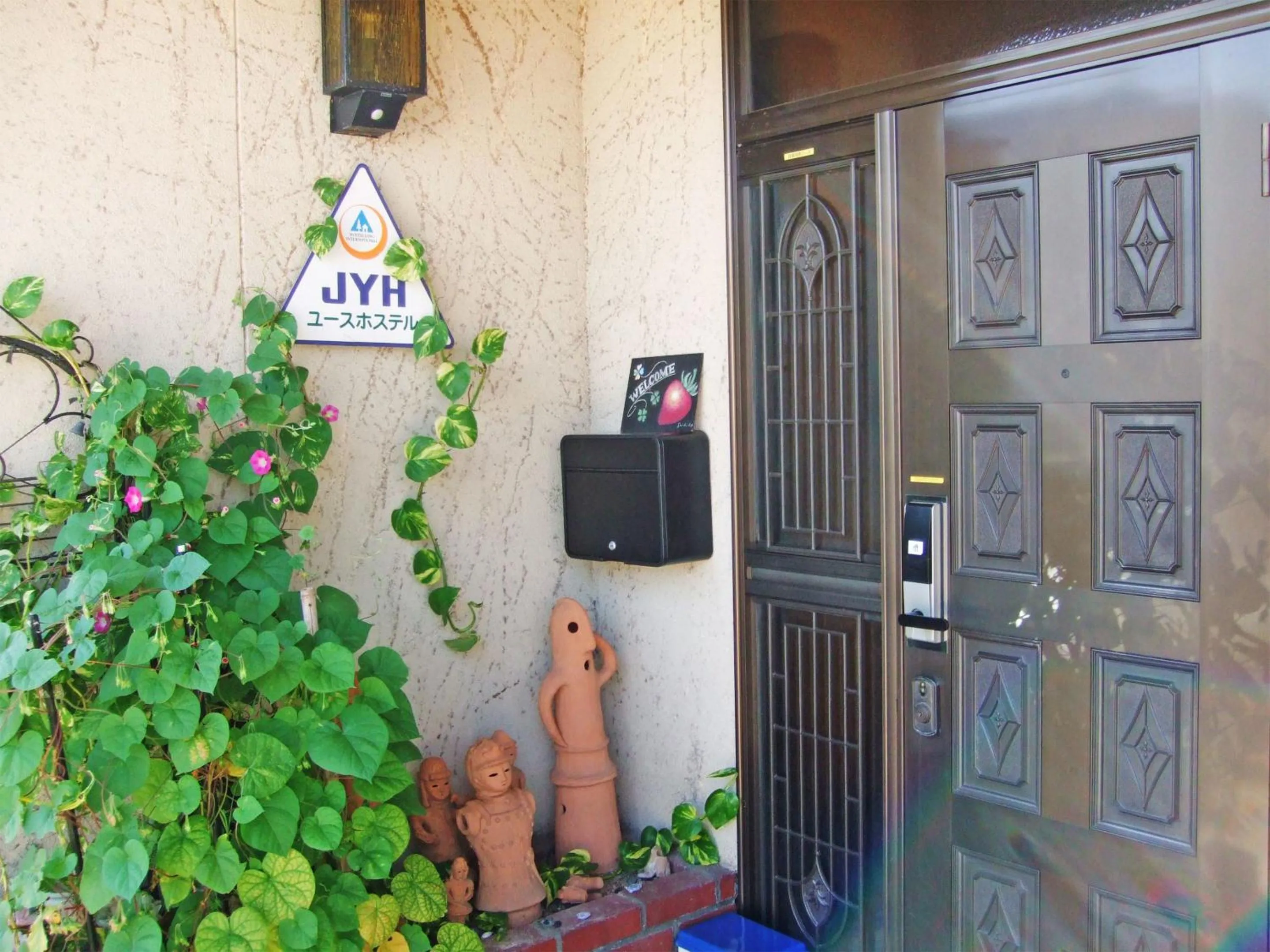 Property building in Hiroshima Saijo Youth Hostel