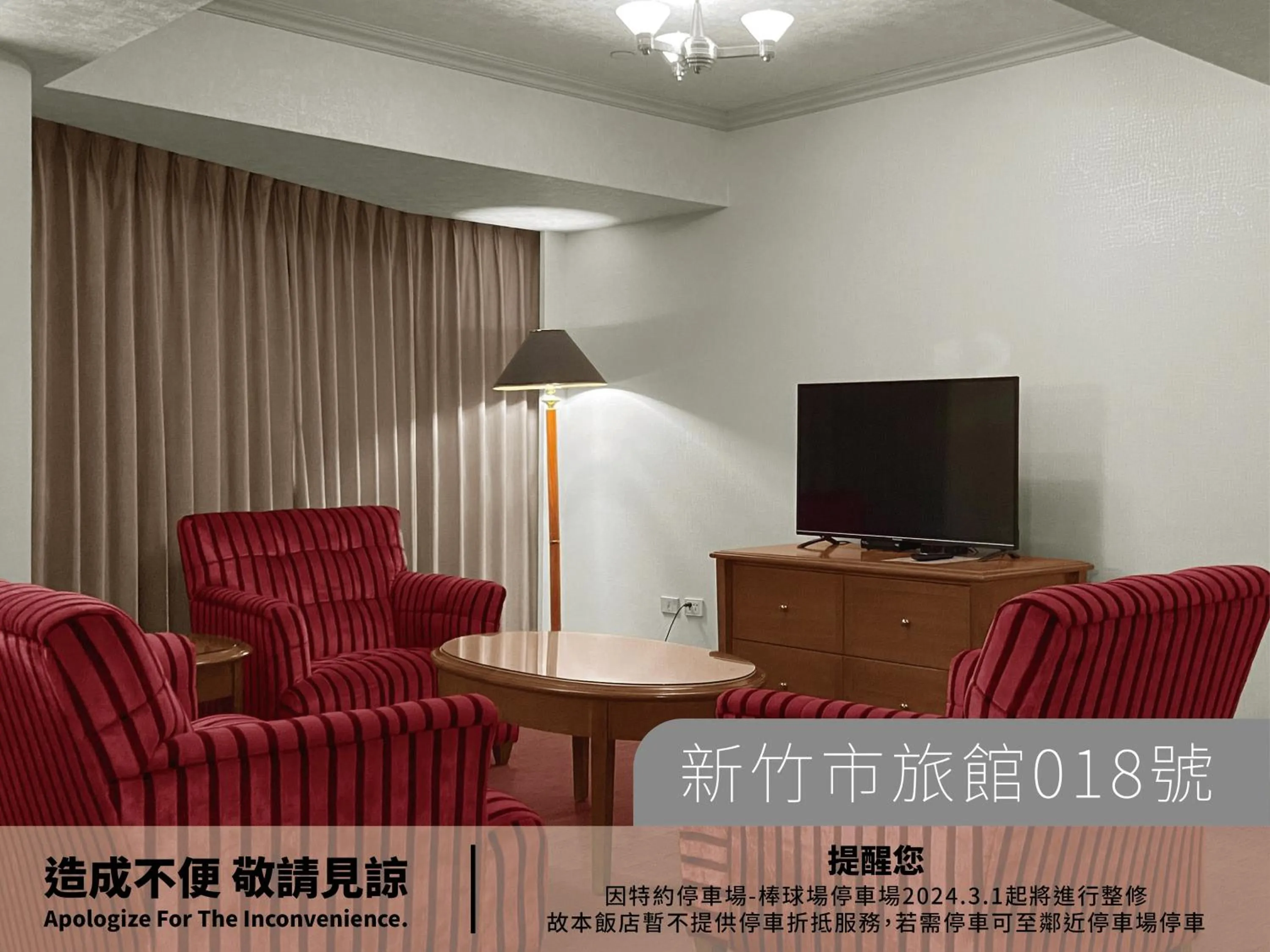 Living room in Hotel Avenue