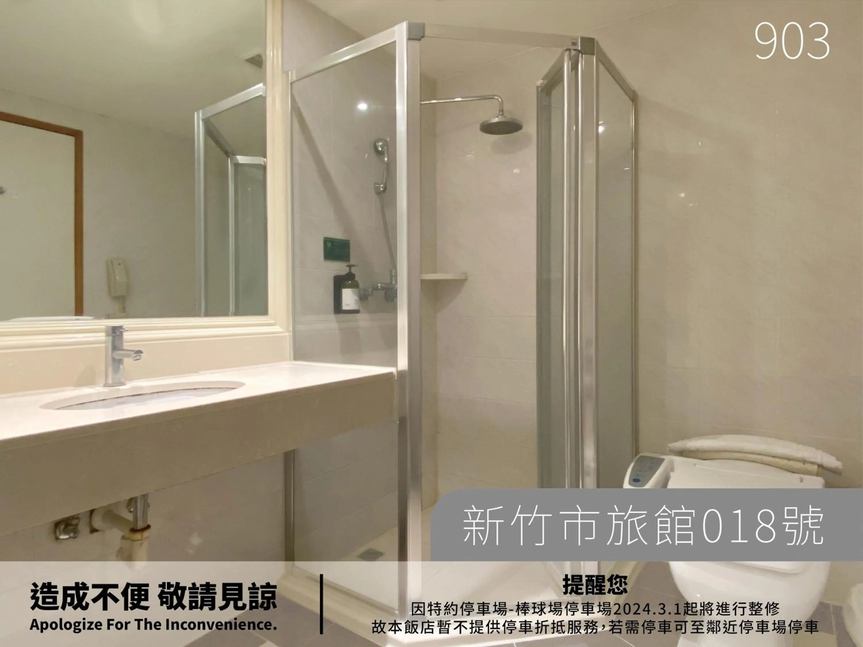 Bathroom in Hotel Avenue