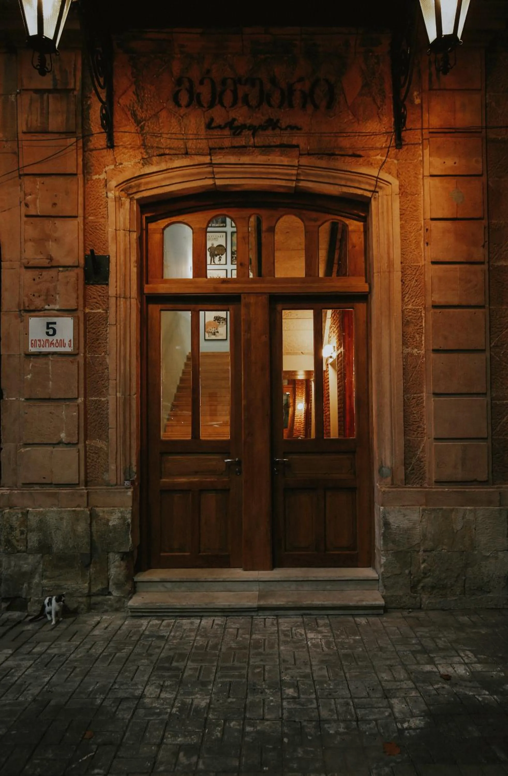 Location in Hotel Memoire Kutaisi