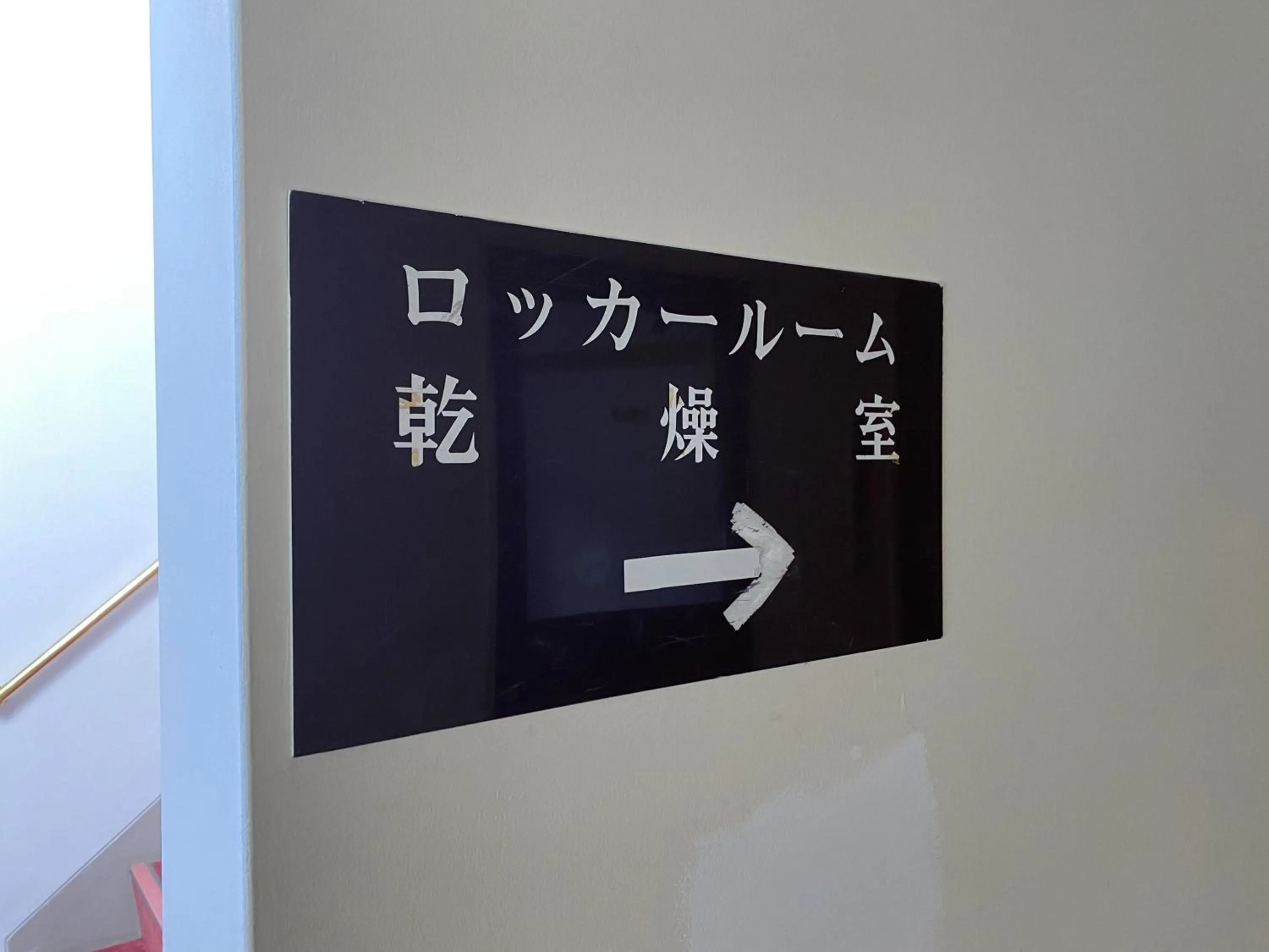 CHENDA INTERNATIONAL HOTEL