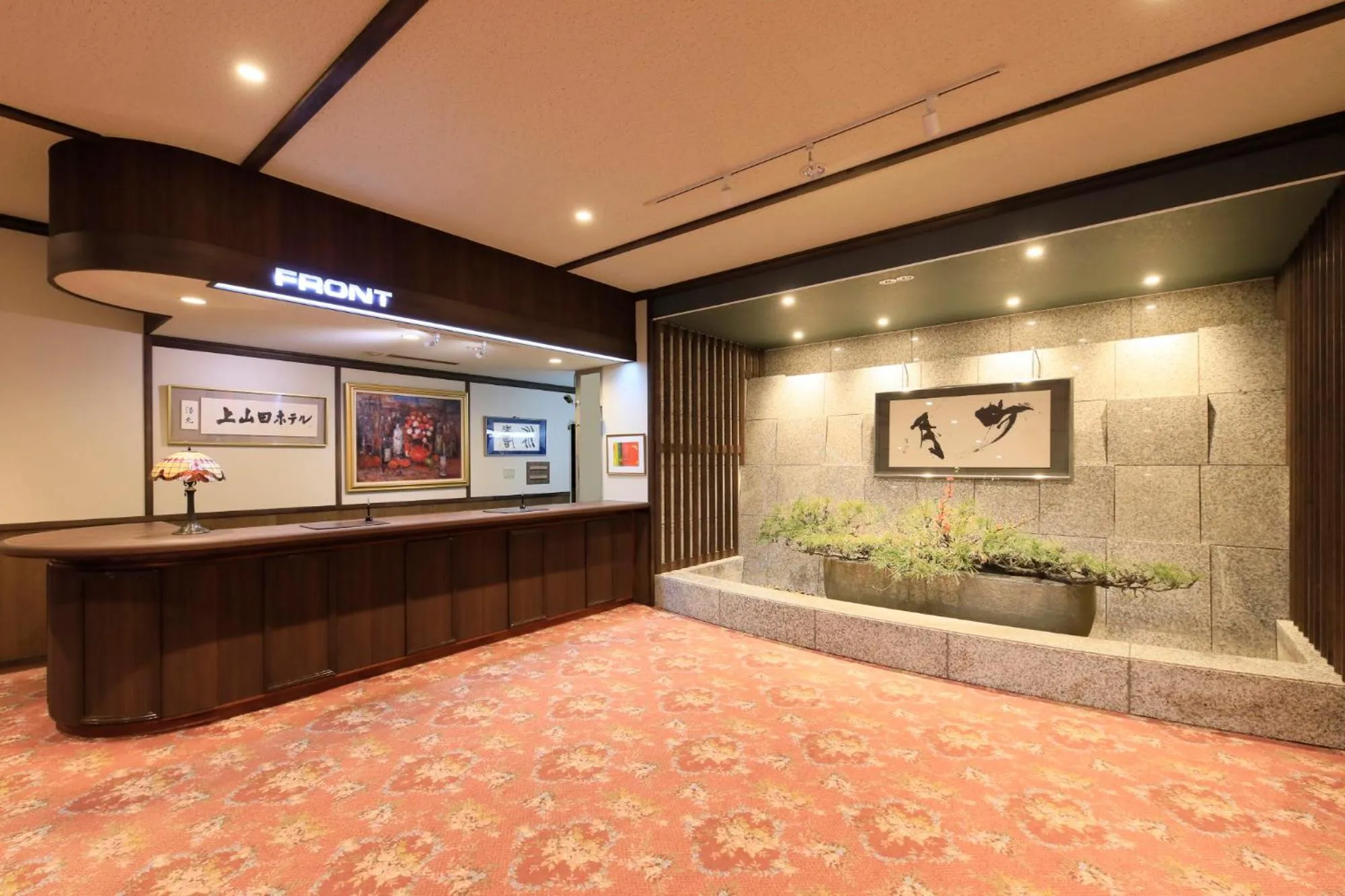 Lobby or reception in Kamiyamada Hotel
