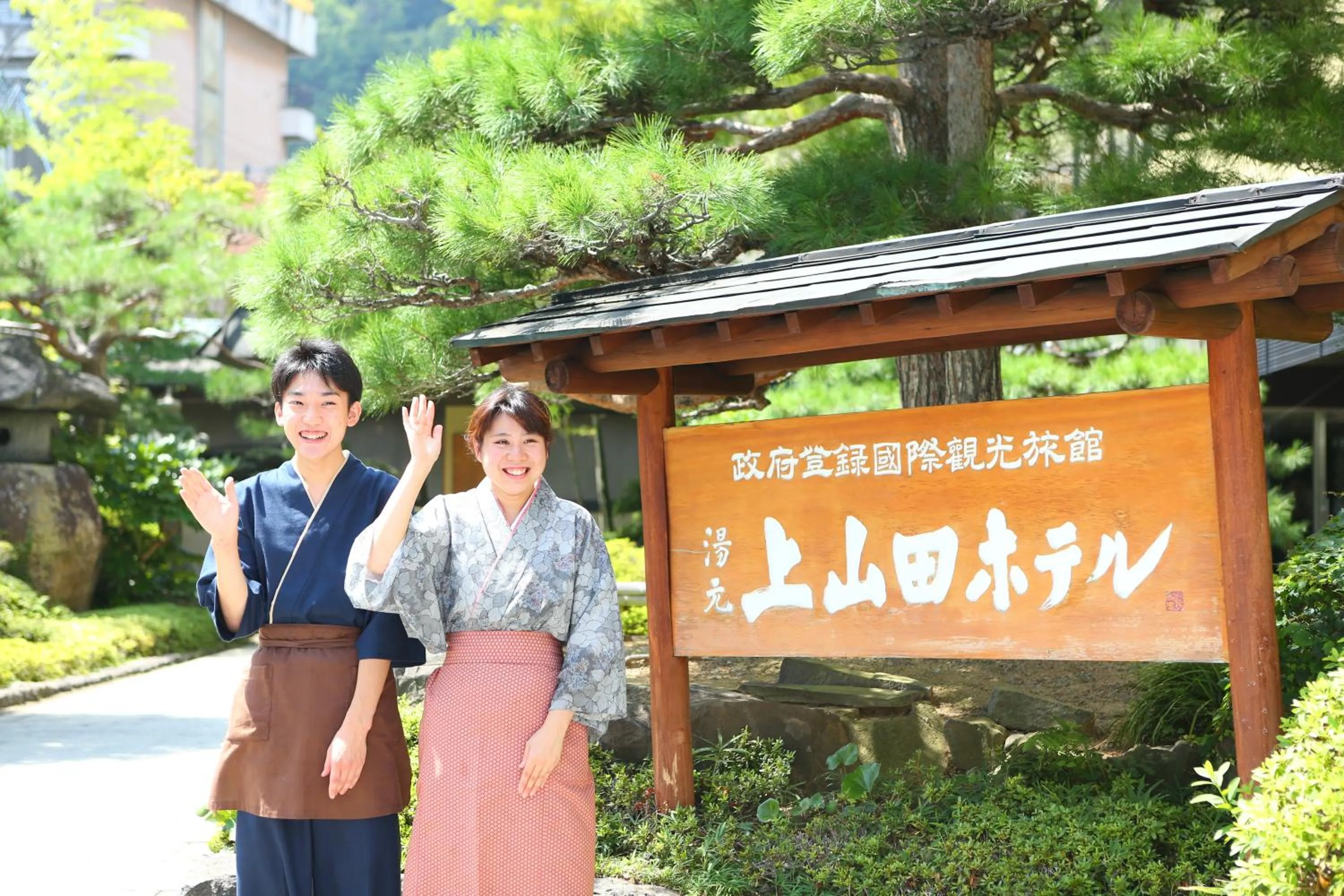 Staff in Kamiyamada Hotel