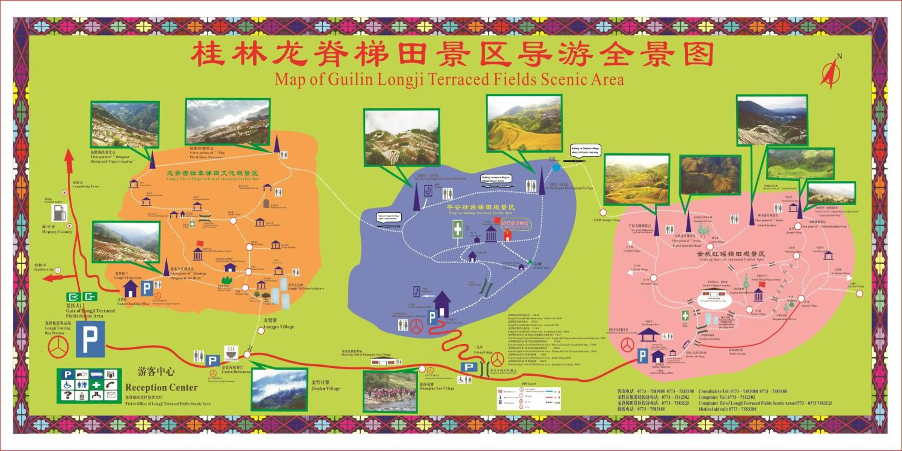 Nearby landmark in Longji Holiday Hotel