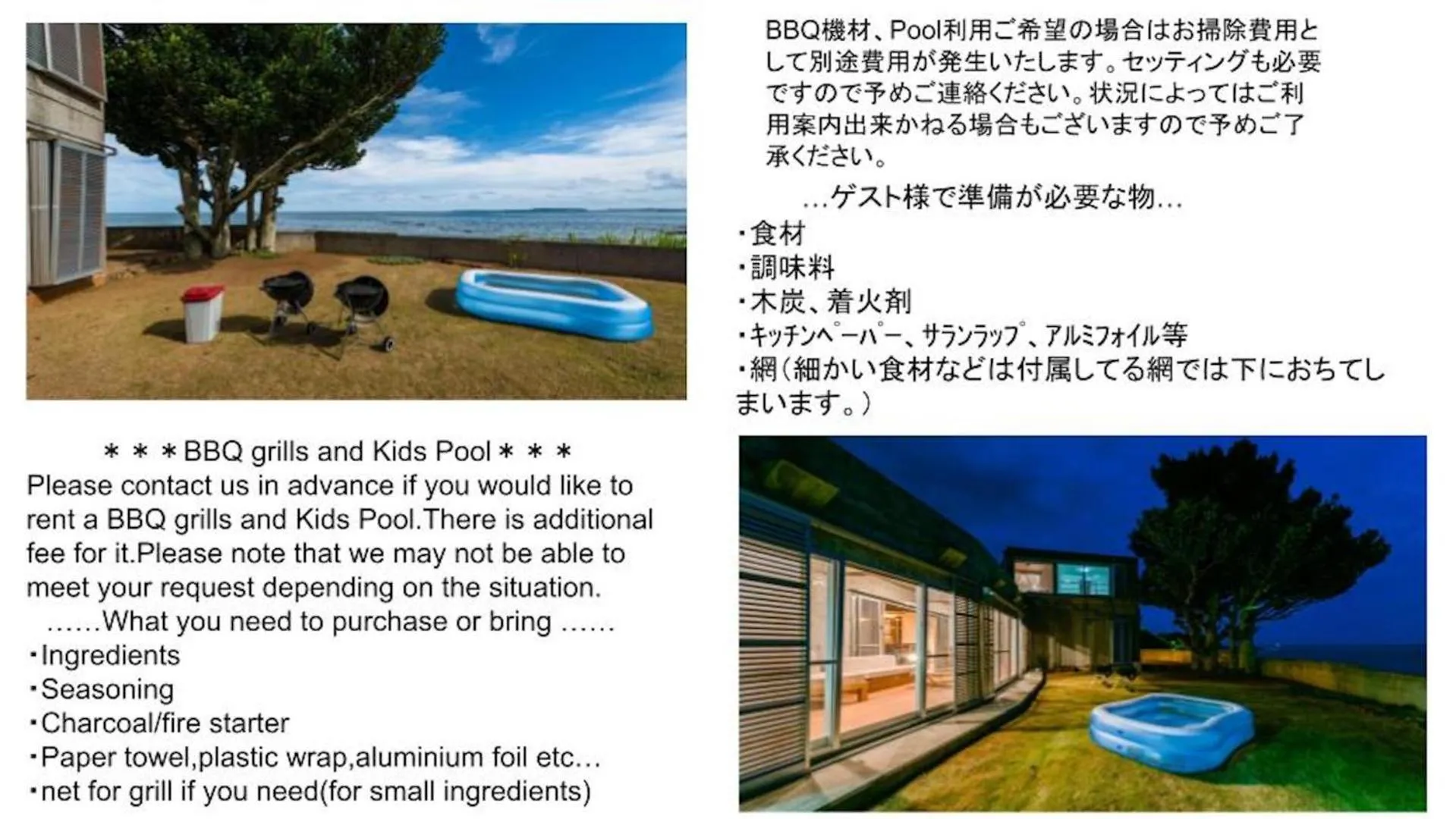 Other in Pine House in Ginoza