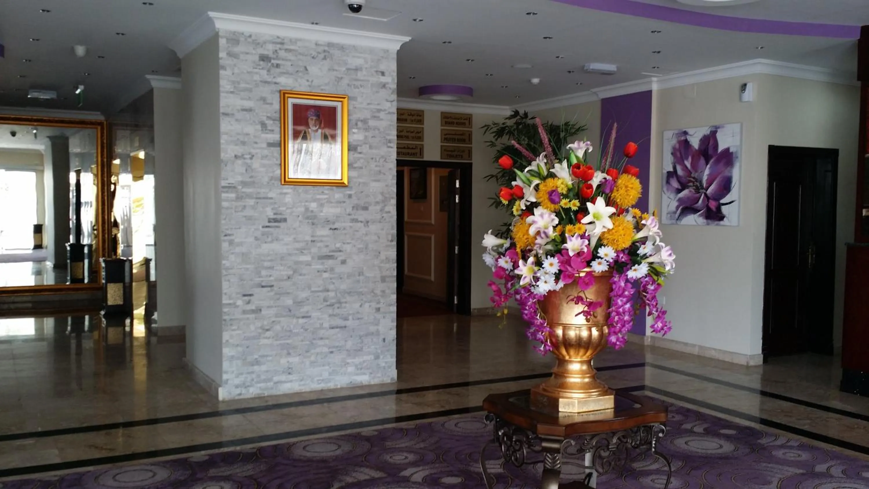 Lobby or reception in Royal Gardens Hotel