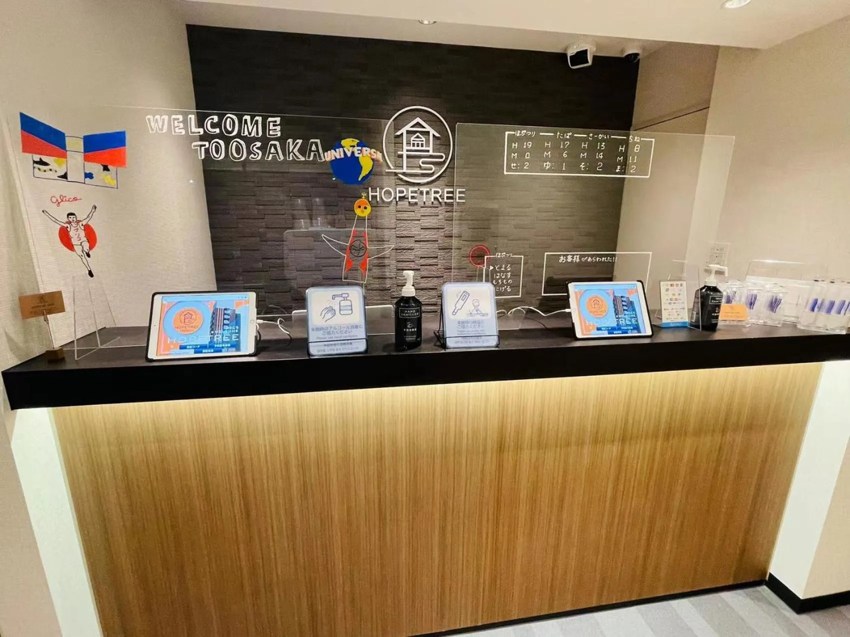 Lobby or reception in HOPETREE Tennoji