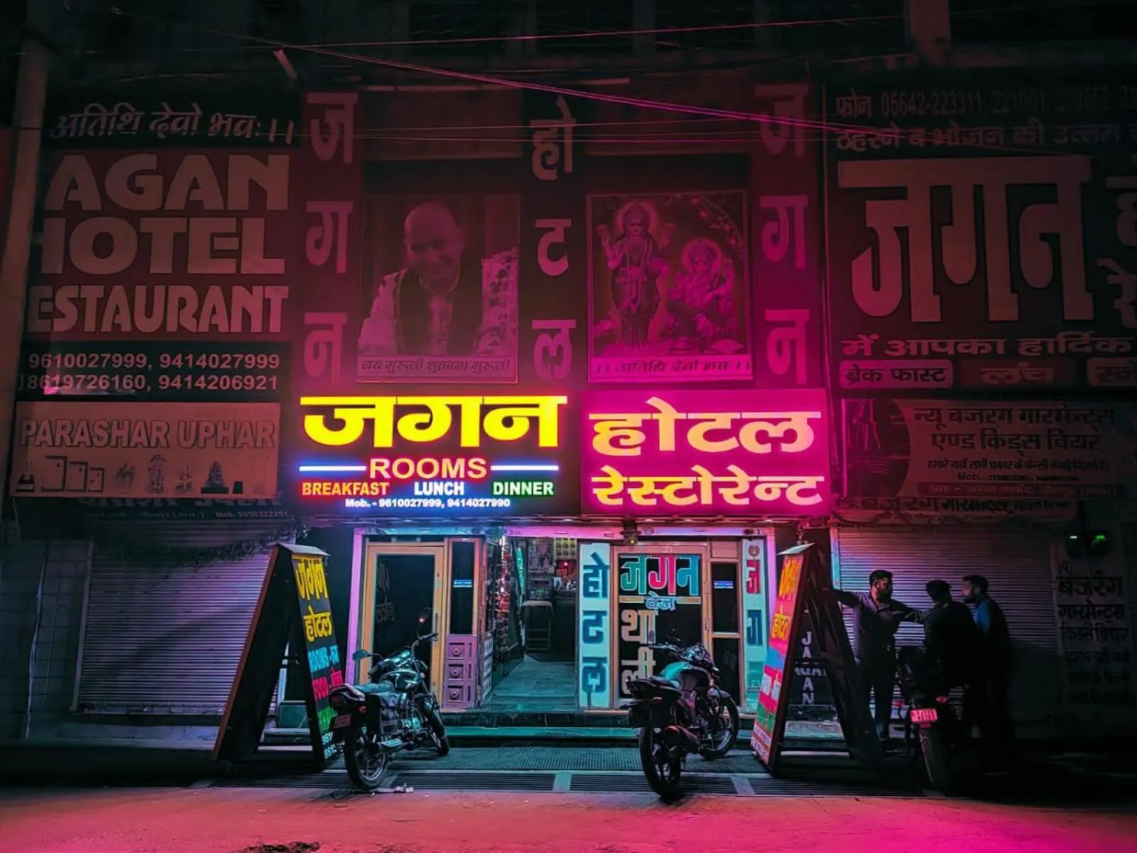 Property building in Jagan Hotel & Restaurant